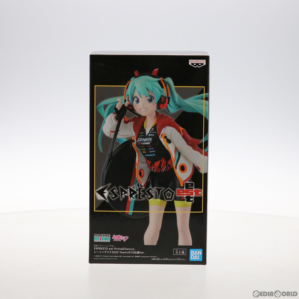 【中古即納】[FIG] 初音ミクレーシングVer. ESPRESTO est-Prints&Texture-レーシングミク2020 TeamUKYO応援Ver. 初音ミク GTプロジェクト フィギュア プライズ(2531080) バンプレスト(20211031)
