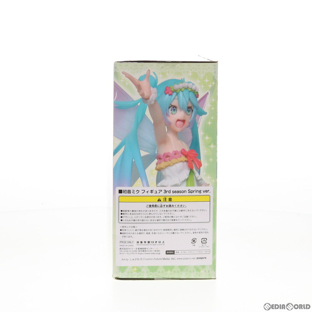 【中古即納】[FIG] 初音ミク フィギュア 3rd season spring ver. キャラクター・ボーカル・シリーズ01 初音ミク プライズ(451218500) タイトー(20200420)
