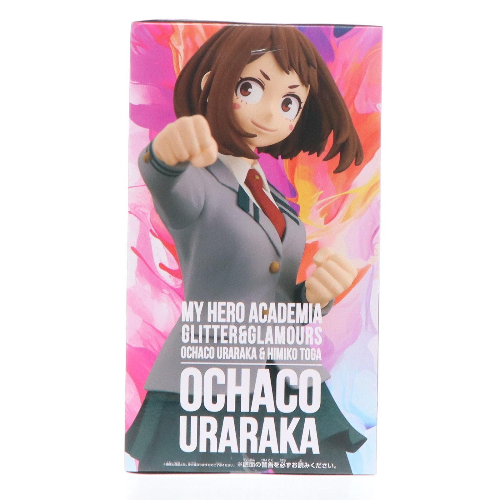 【中古即納】[FIG] 麗日お茶子(うららかおちゃこ) 僕のヒーローアカデミア GLITTER&GLAMOURS-OCHACO URARAKA&HIMIKO TOGA- フィギュア プライズ(2735981) バンプレスト(20250120)