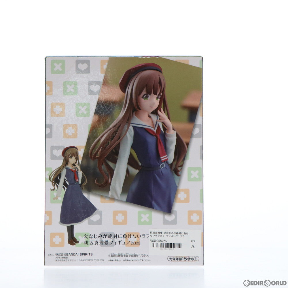 【中古即納】[FIG] 桃坂真理愛(ももさかまりあ) 幼なじみが絶対に負けないラブコメ フィギュア プライズ(2568994) バンプレスト(20211231)