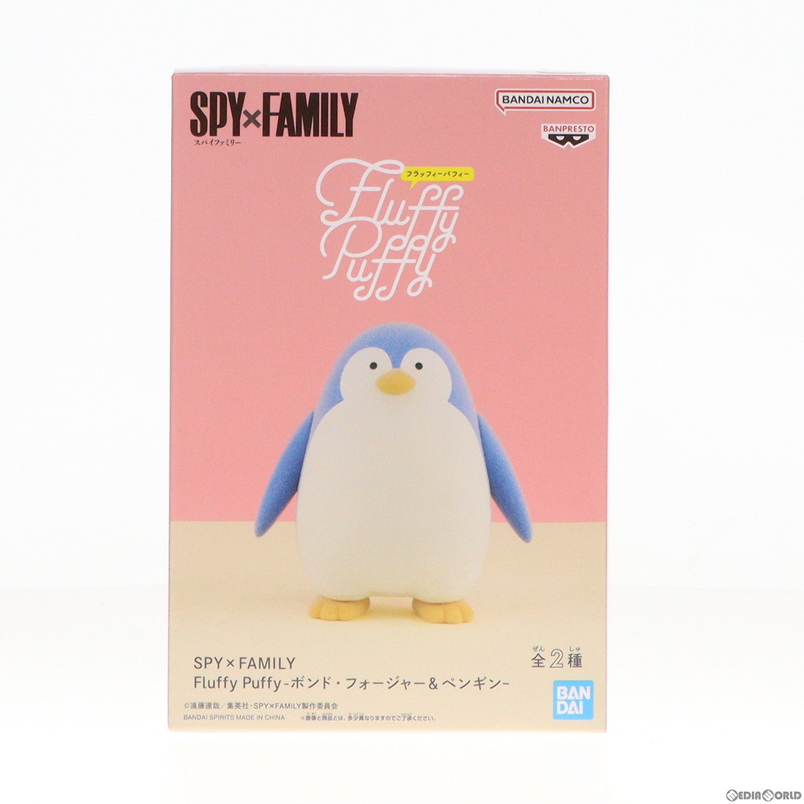 【中古即納】[FIG] ペンギン SPY×FAMILY(スパイファミリー) Fluffy Puffy-ボンド・フォージャー&ペンギン- フィギュア プライズ(2686403) バンプレスト(20231231)