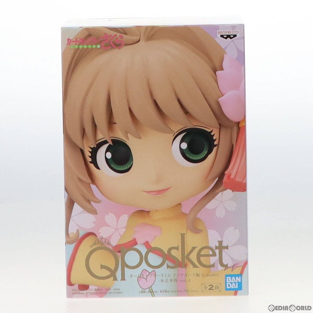 【中古即納】[FIG] 木之本桜(きのもとさくら) B(衣装淡) カードキャプターさくら クリアカード編 Q posket-木之本桜-Vol.4 フィギュア プライズ(2554057) バンプレスト(20220410)