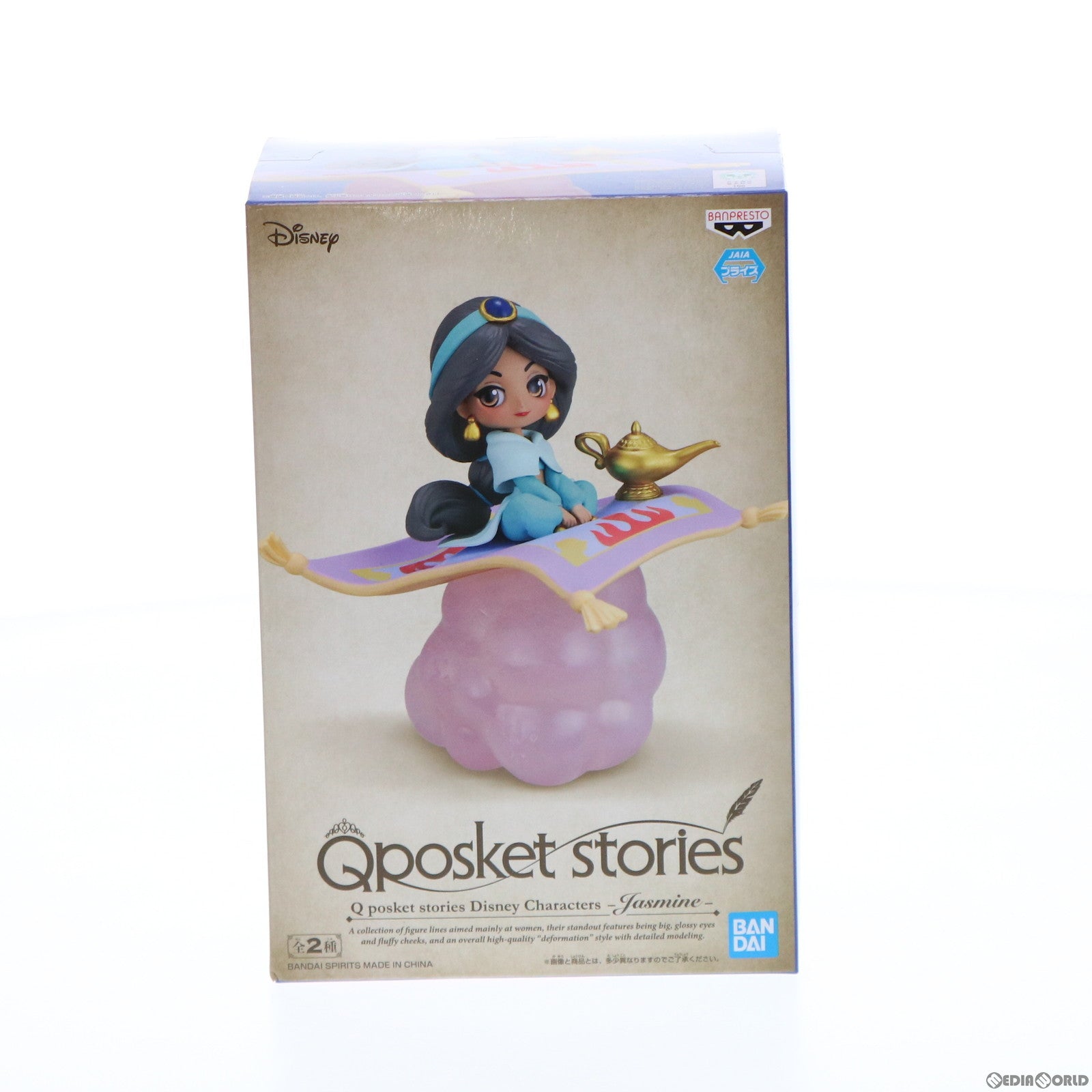 【中古即納】[FIG] ジャスミン B(雲ピンク) Q posket stories Disney Characters -Jasmine- アラジン フィギュア プライズ(2591651) バンプレスト(20220320)