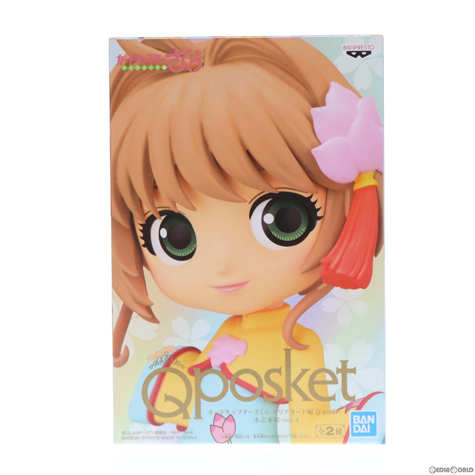 【中古即納】[FIG] 木之本桜(きのもとさくら) A(衣装濃) カードキャプターさくら クリアカード編 Q posket-木之本桜-Vol.4 フィギュア プライズ(2554057) バンプレスト(20220410)