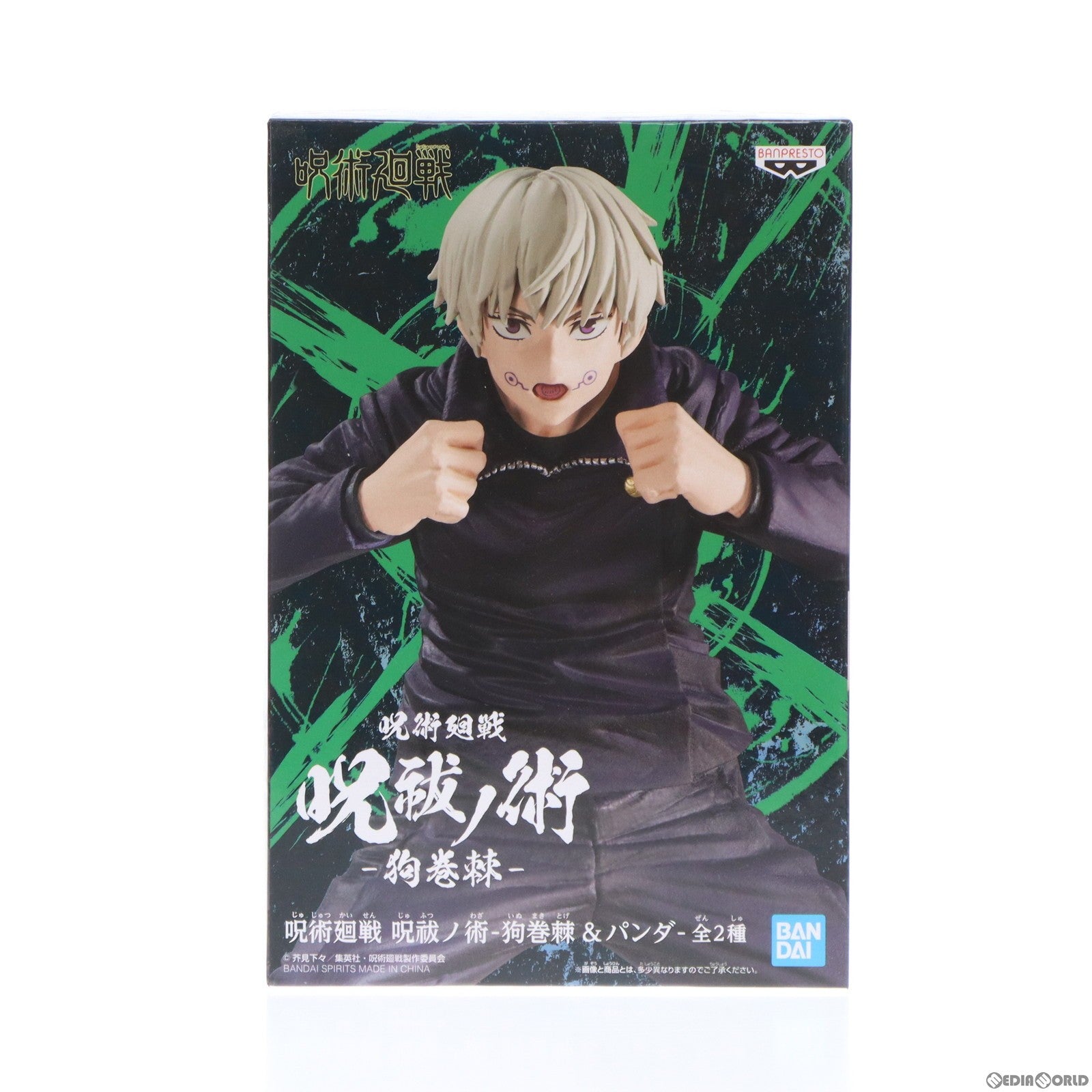 【中古即納】[FIG] 狗巻棘(いぬまきとげ) 呪術廻戦 呪祓ノ術-狗巻棘&パンダ- フィギュア プライズ(2596022) バンプレスト(20220220)