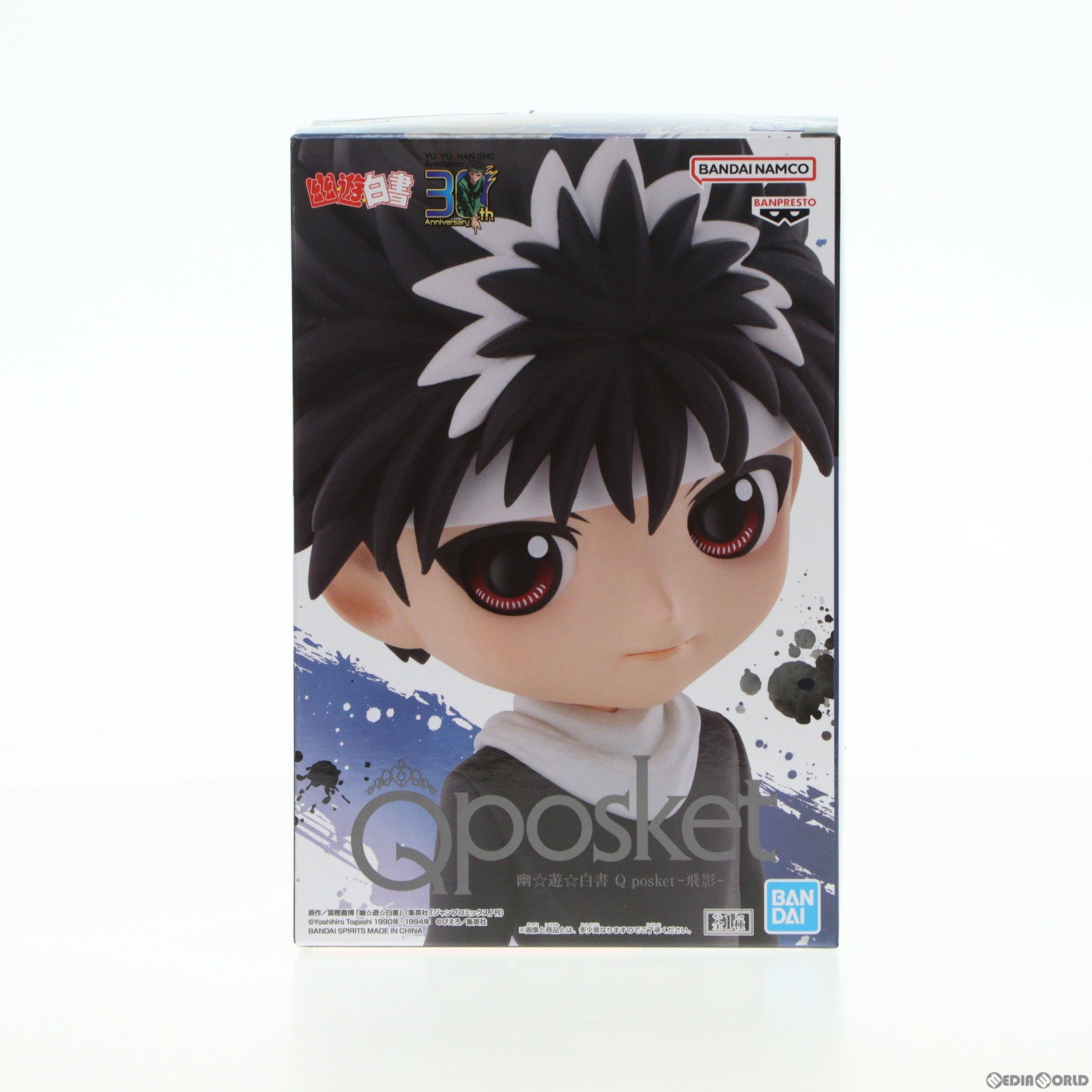 【中古即納】[FIG] 飛影(ひえい) 幽☆遊☆白書 Q posket-飛影- フィギュア プライズ(2665904) バンプレスト(20231210)