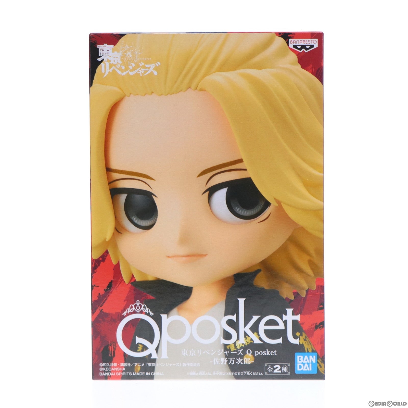 【中古即納】[FIG] 佐野万次郎(さのまんじろう) A(髪イエロー) 東京リベンジャーズ Q posket-佐野万次郎- フィギュア プライズ(2606650) バンプレスト(20220810)