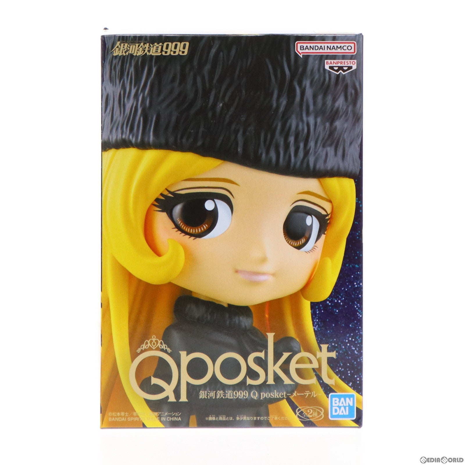 【中古即納】[FIG] メーテル A(髪イエロー) 銀河鉄道999(スリーナイン) Q posket-メーテル- フィギュア プライズ(2549934) バンプレスト(20230131)