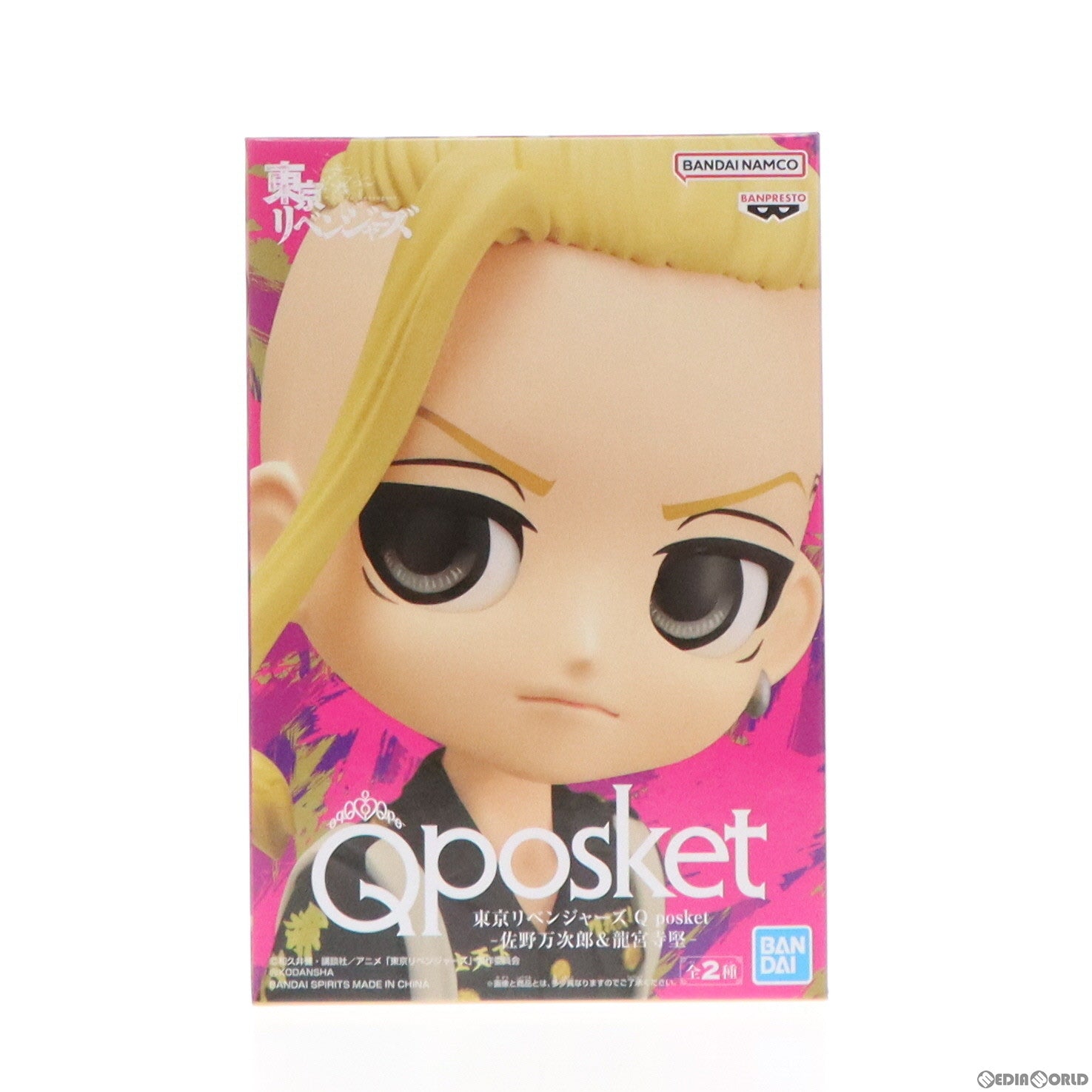 【中古即納】[FIG] 龍宮寺堅(りゅうぐうじけん) 東京リベンジャーズ Q posket-佐野万次郎&龍宮寺堅- フィギュア プライズ(2627730) バンプレスト(20221110)