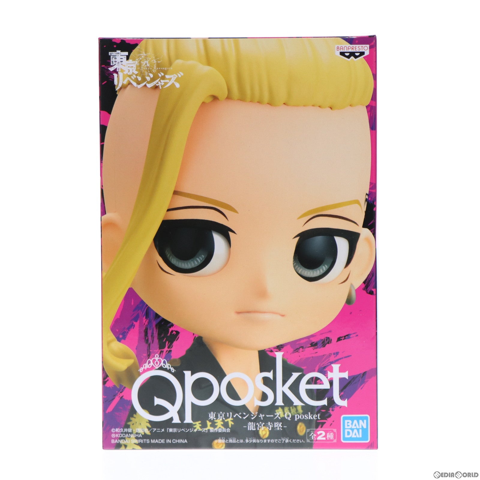 【中古即納】[FIG] 龍宮寺堅(りゅうぐうじけん) A(髪イエロー) 東京リベンジャーズ Q posket-龍宮寺堅- フィギュア プライズ(2606649) バンプレスト(20220810)