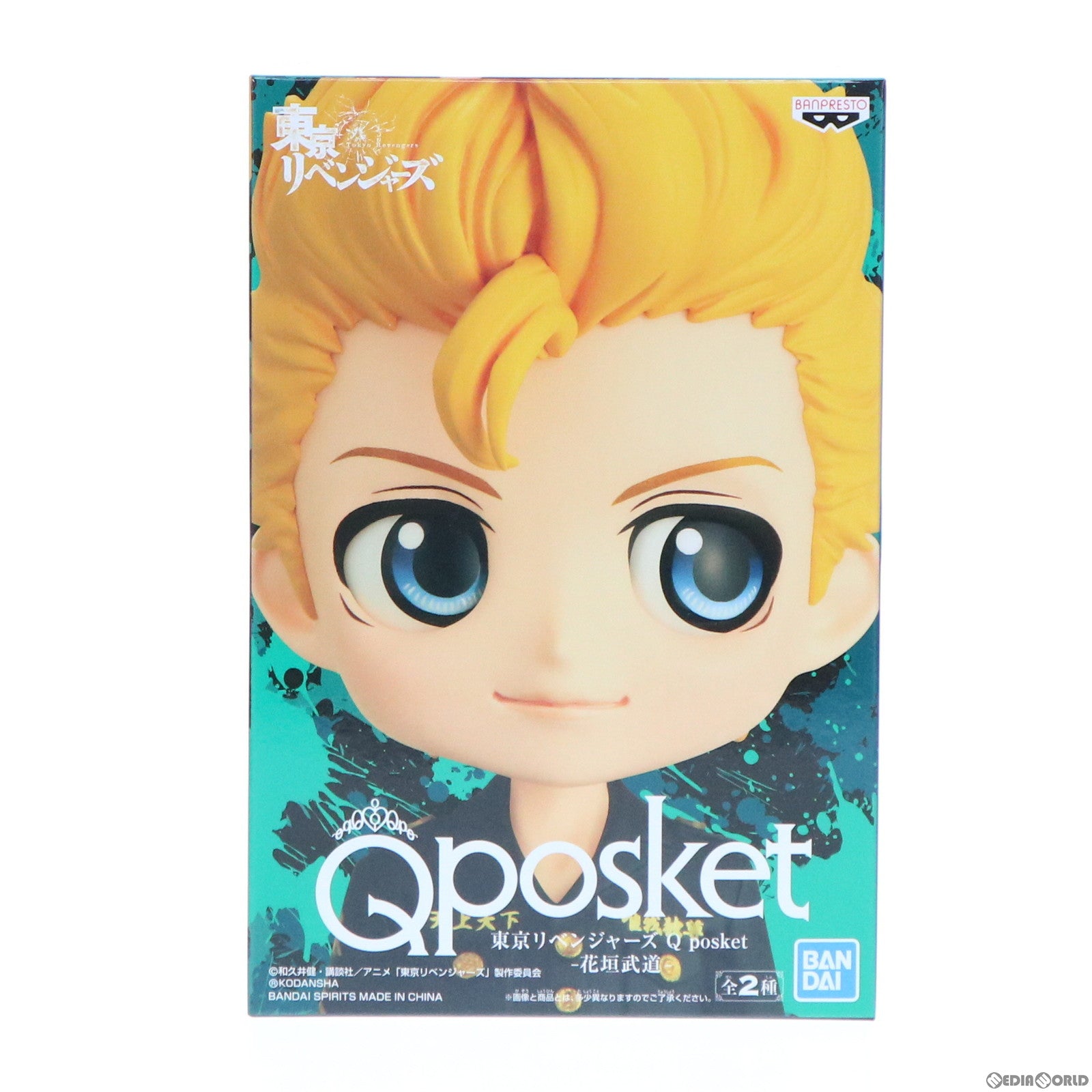 【中古即納】[FIG] 花垣武道(はながきたけみち) A(髪イエロー) 東京リベンジャーズ Q posket-花垣武道- フィギュア プライズ(2606648) バンプレスト(20220731)