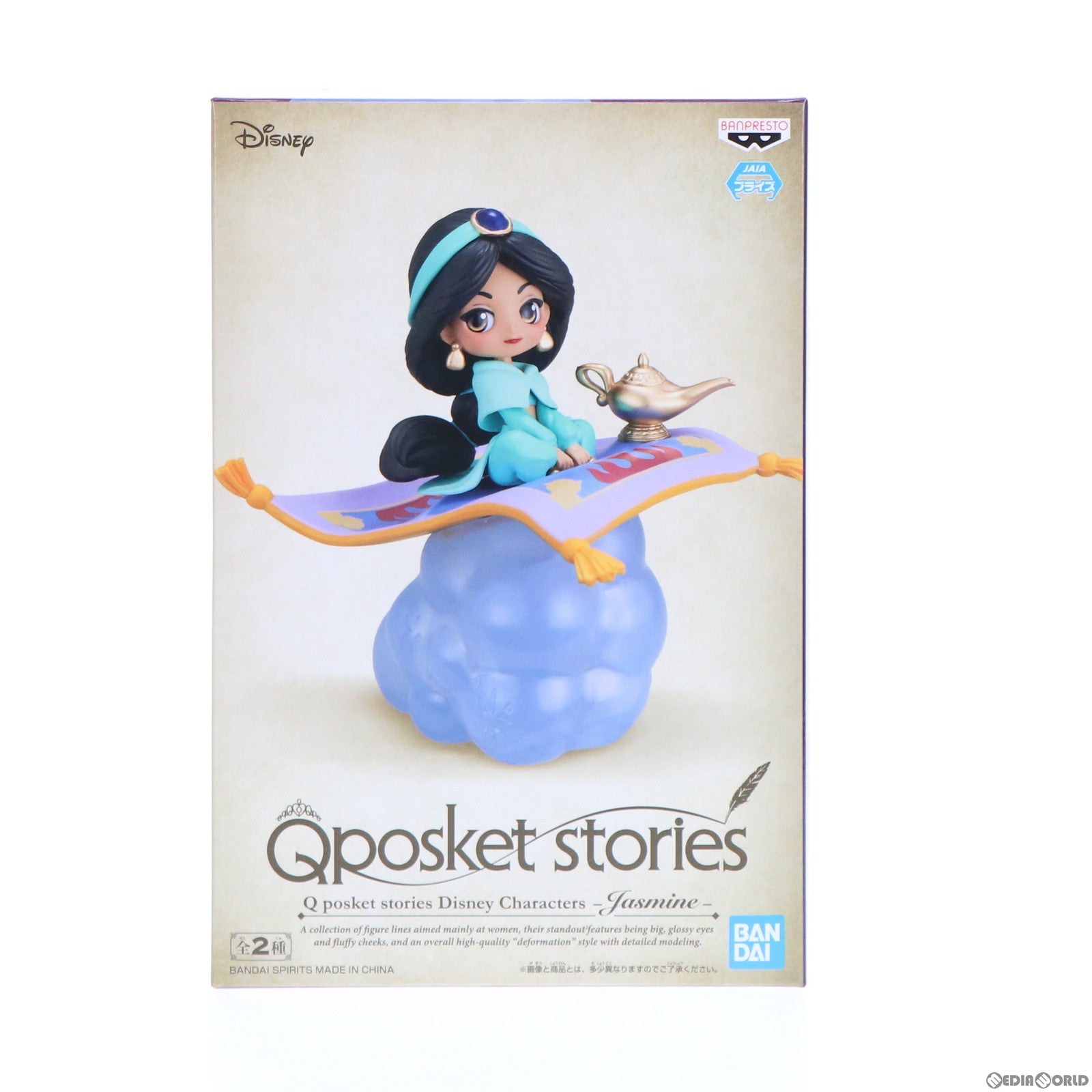 【中古即納】[FIG] ジャスミン A(雲パープル) Q posket stories Disney Characters -Jasmine- アラジン フィギュア プライズ(2591651) バンプレスト(20220320)