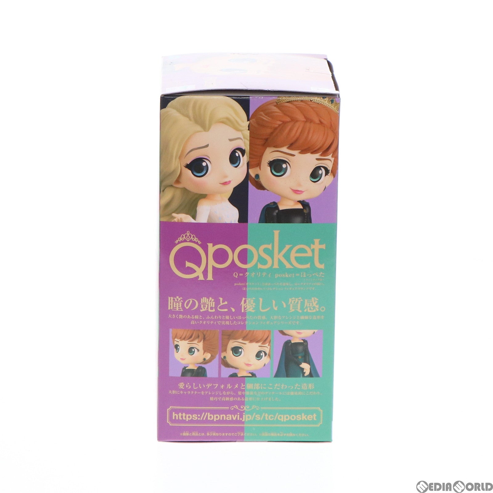 【中古即納】[FIG] アナ A(ノーマルカラー) Q posket Disney Characters -Anna- from FROZEN 2 アナと雪の女王2 フィギュア プライズ(2569954) バンプレスト(20220120)