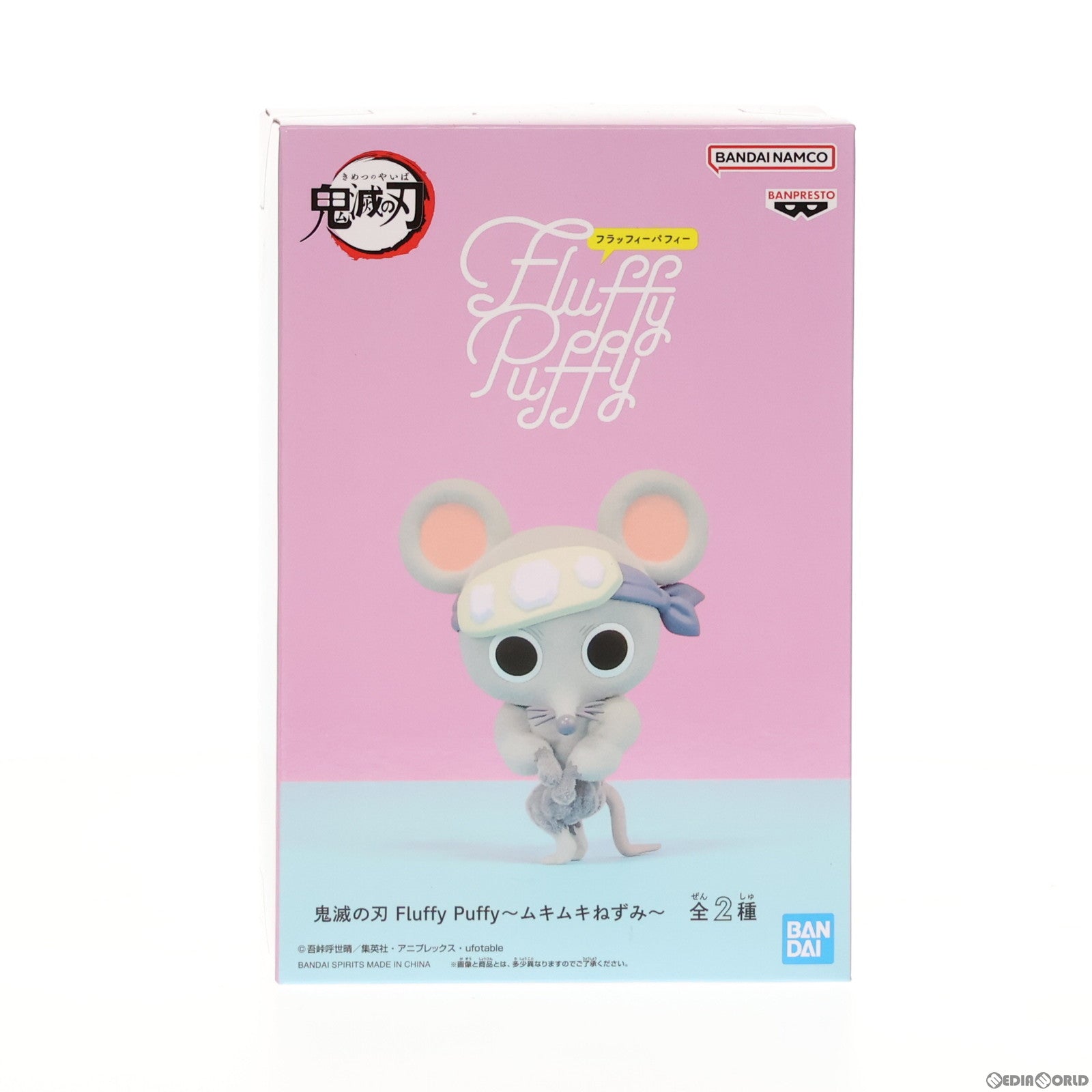 【中古即納】[FIG] ムキムキねずみ B(サイドチェスト) 鬼滅の刃 Fluffy Puffy～ムキムキねずみ～ フィギュア プライズ(2617910) バンプレスト(20230331)