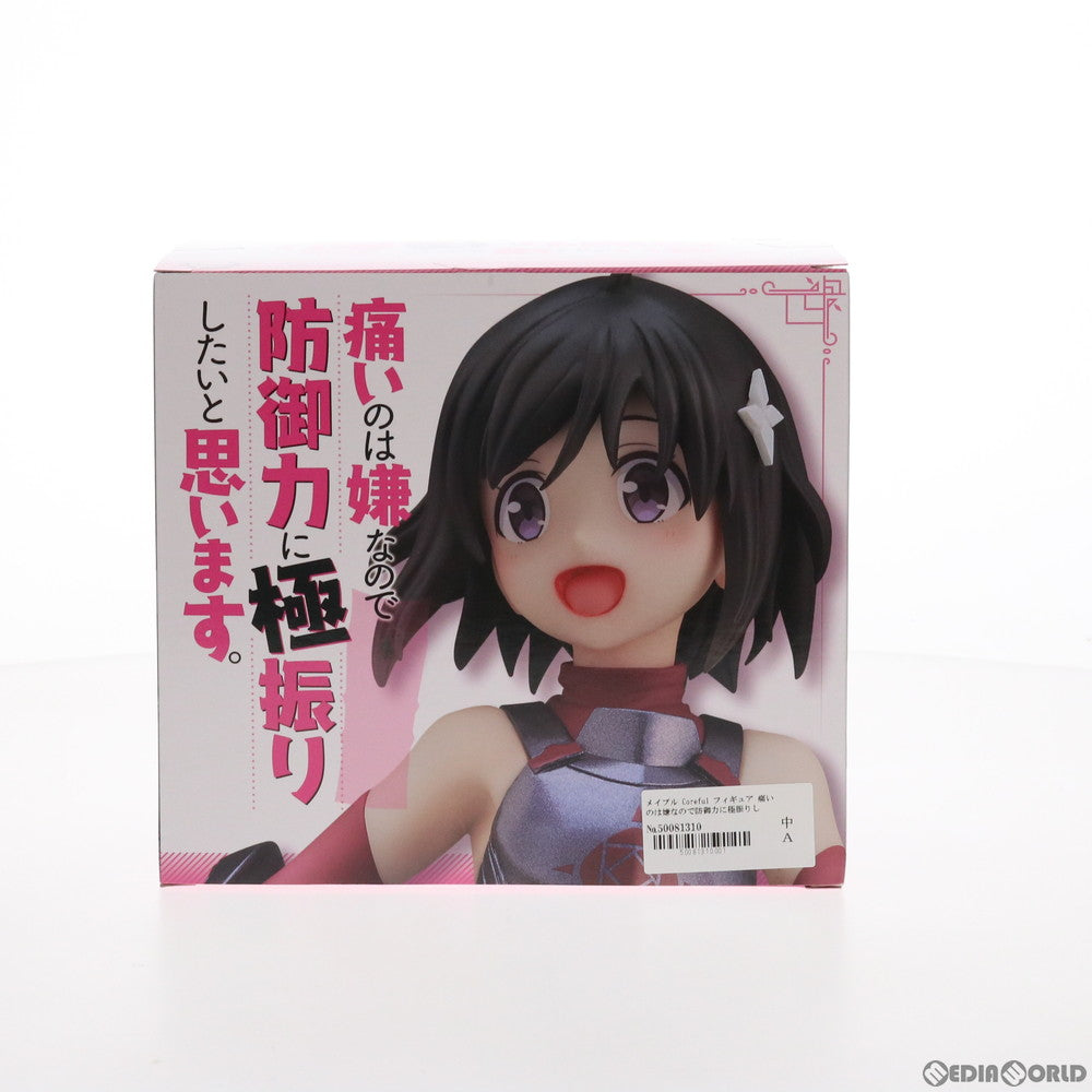 【中古即納】[FIG] メイプル 痛いのは嫌なので防御力に極振りしたいと思います。 Coreful フィギュア プライズ(451380100) タイトー(20211130)