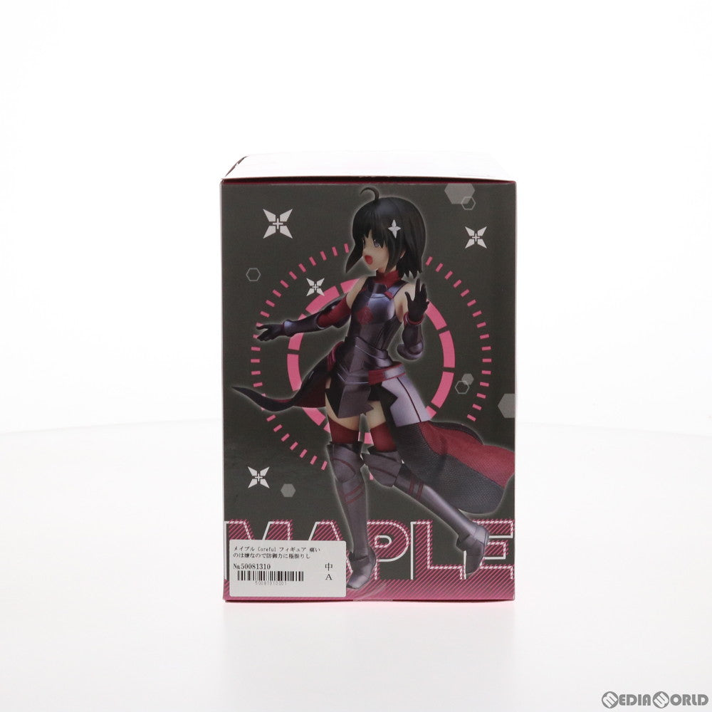 【中古即納】[FIG] メイプル 痛いのは嫌なので防御力に極振りしたいと思います。 Coreful フィギュア プライズ(451380100) タイトー(20211130)