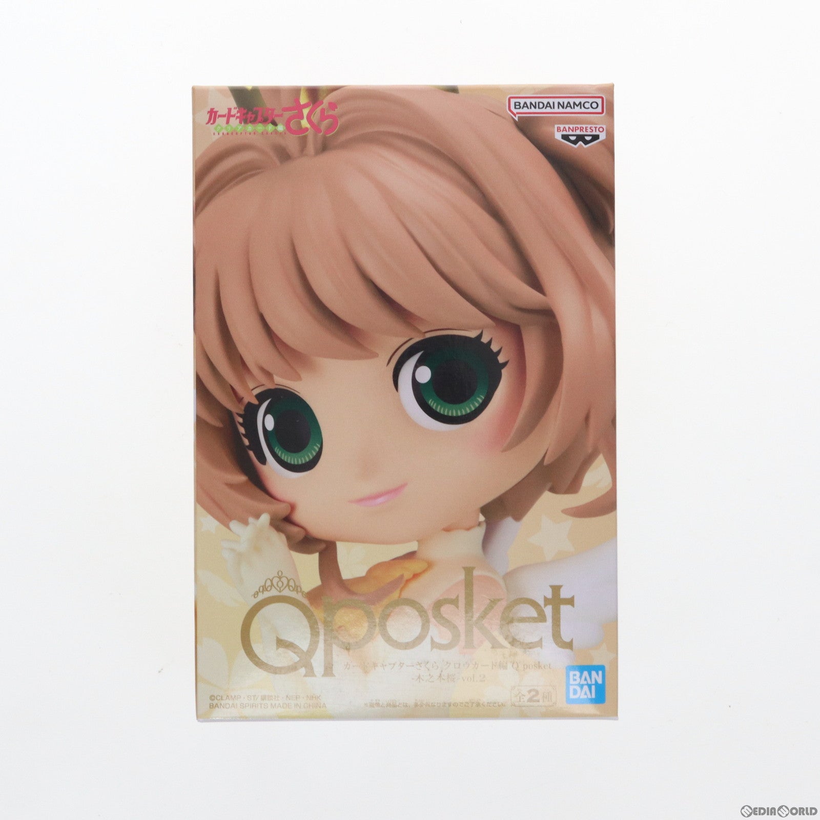 【中古即納】[FIG] 木之本桜(きのもとさくら) A(衣装濃) カードキャプターさくら クロウカード編 Q posket-木之本桜-vol.2 フィギュア プライズ(2616580) バンプレスト(20230228)