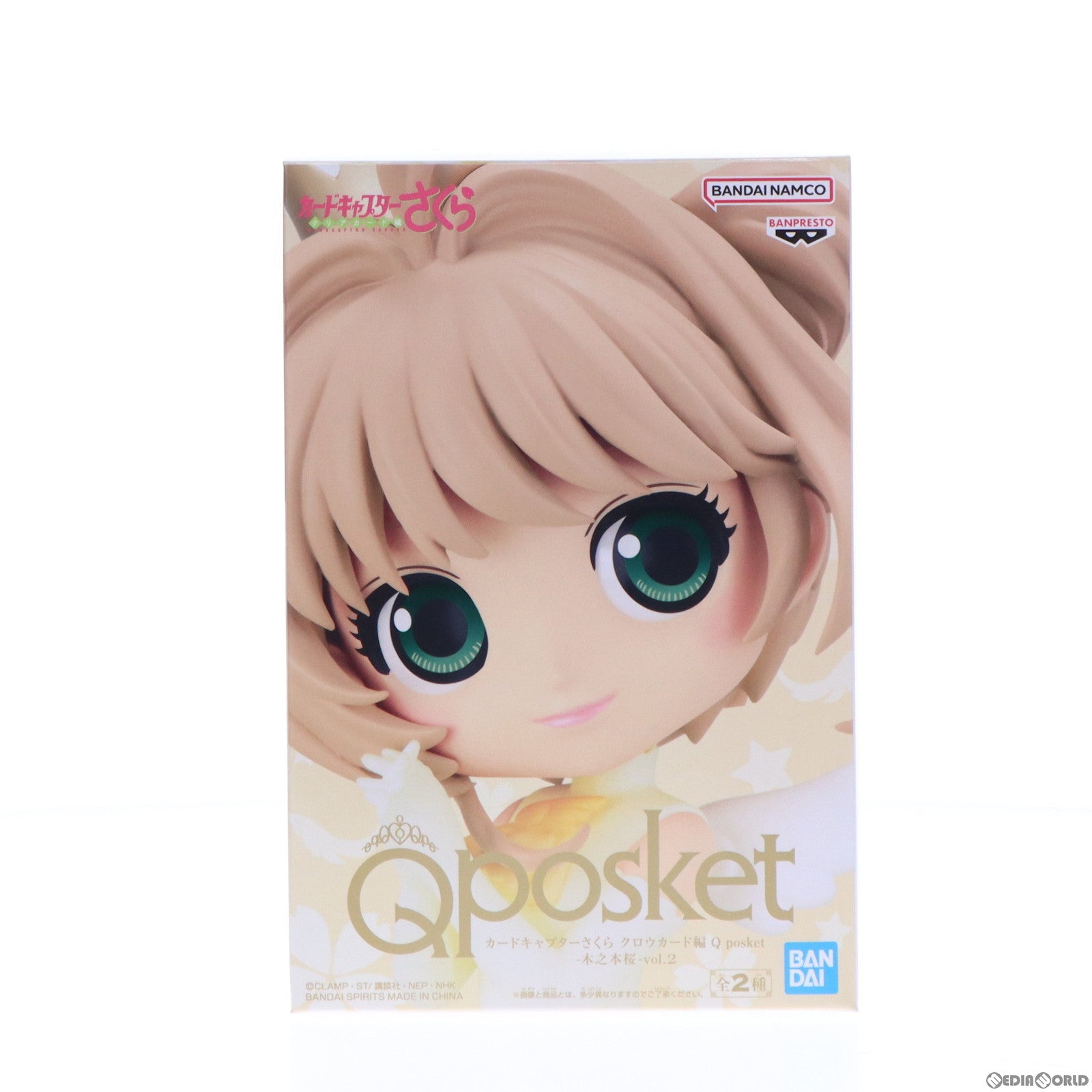 【中古即納】[FIG] 木之本桜(きのもとさくら) B(衣装淡) カードキャプターさくら クロウカード編 Q posket-木之本桜-vol.2 フィギュア プライズ(2616580) バンプレスト(20230228)