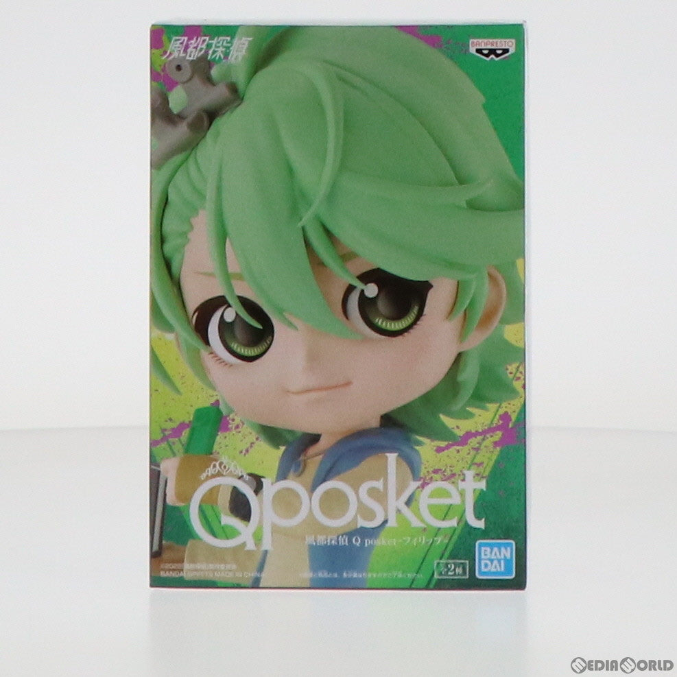 【中古即納】[FIG] フィリップ A(衣装濃) 風都探偵 Q posket-フィリップ- フィギュア プライズ(2605096) バンプレスト(20220731)