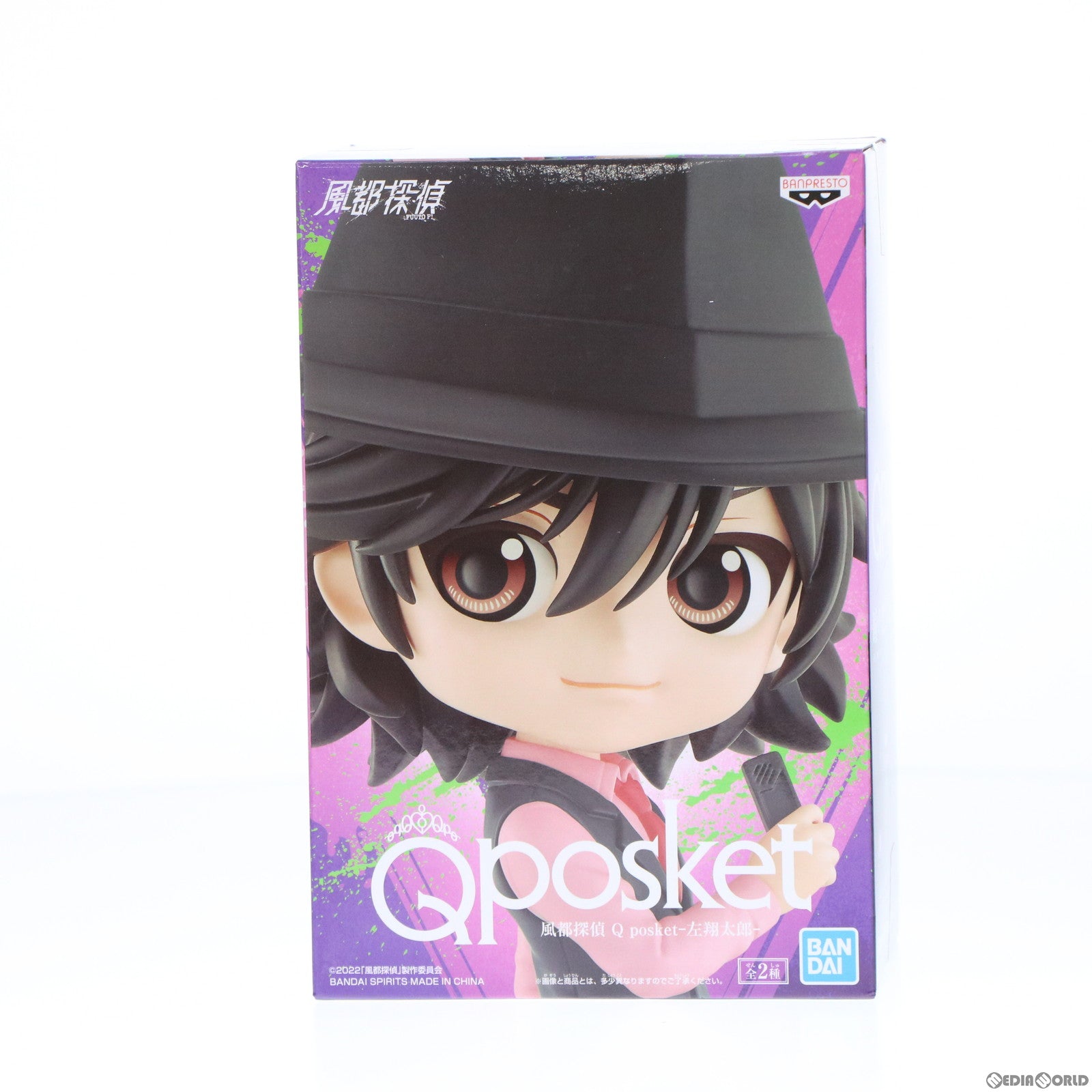 【中古即納】[FIG] 左翔太郎(ひだりしょうたろう) A(衣装濃) 風都探偵 Q posket-左翔太郎- フィギュア プライズ(2605097) バンプレスト(20220731)