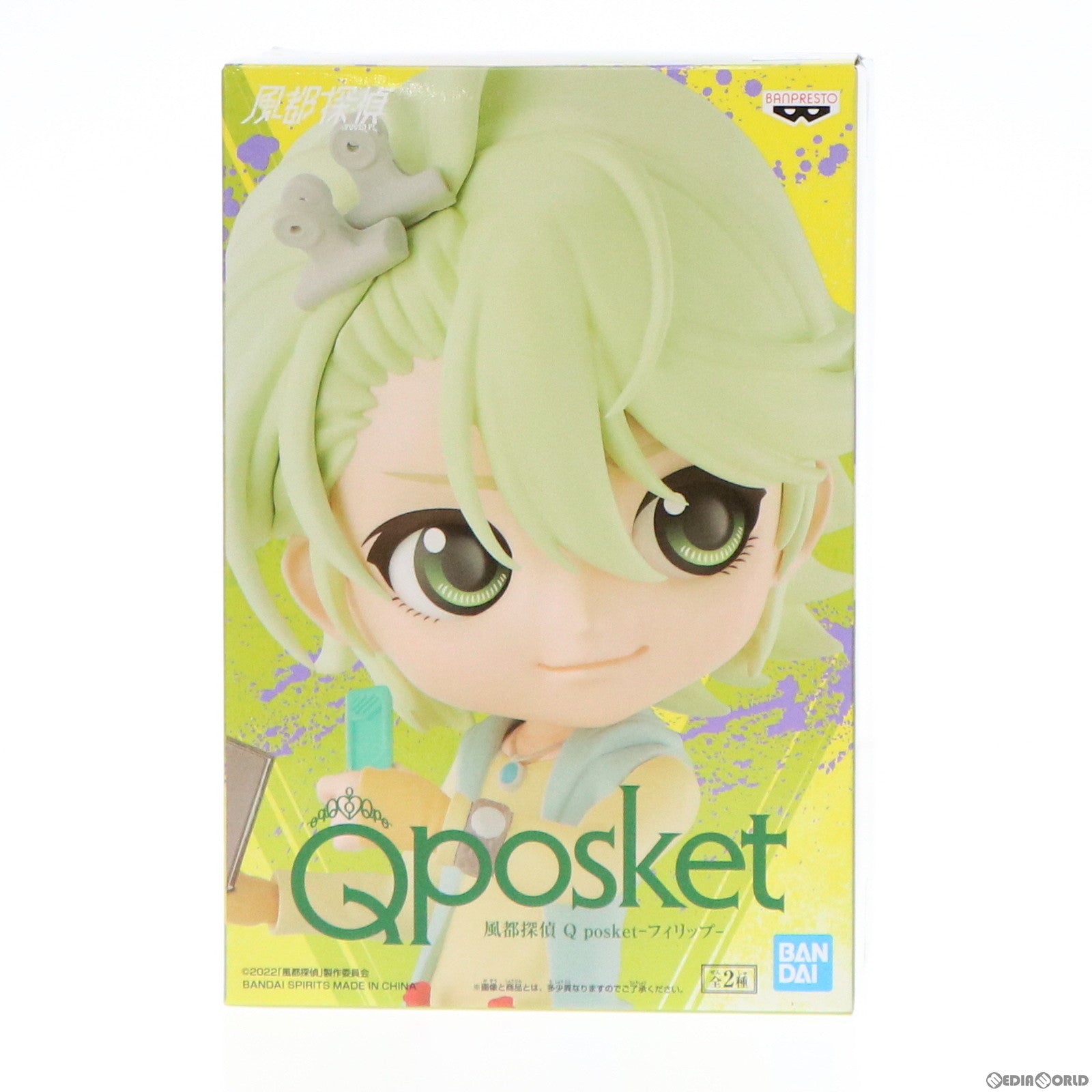 【中古即納】[FIG] フィリップ B(衣装淡) 風都探偵 Q posket-フィリップ- フィギュア プライズ(2605096) バンプレスト(20220731)
