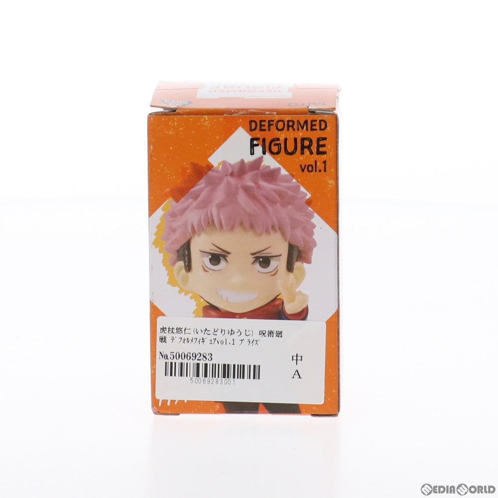 【中古即納】[FIG] 虎杖悠仁(いたどりゆうじ) 呪術廻戦 デフォルメフィギュアvol.1 プライズ(451344800) タイトー(20210831)