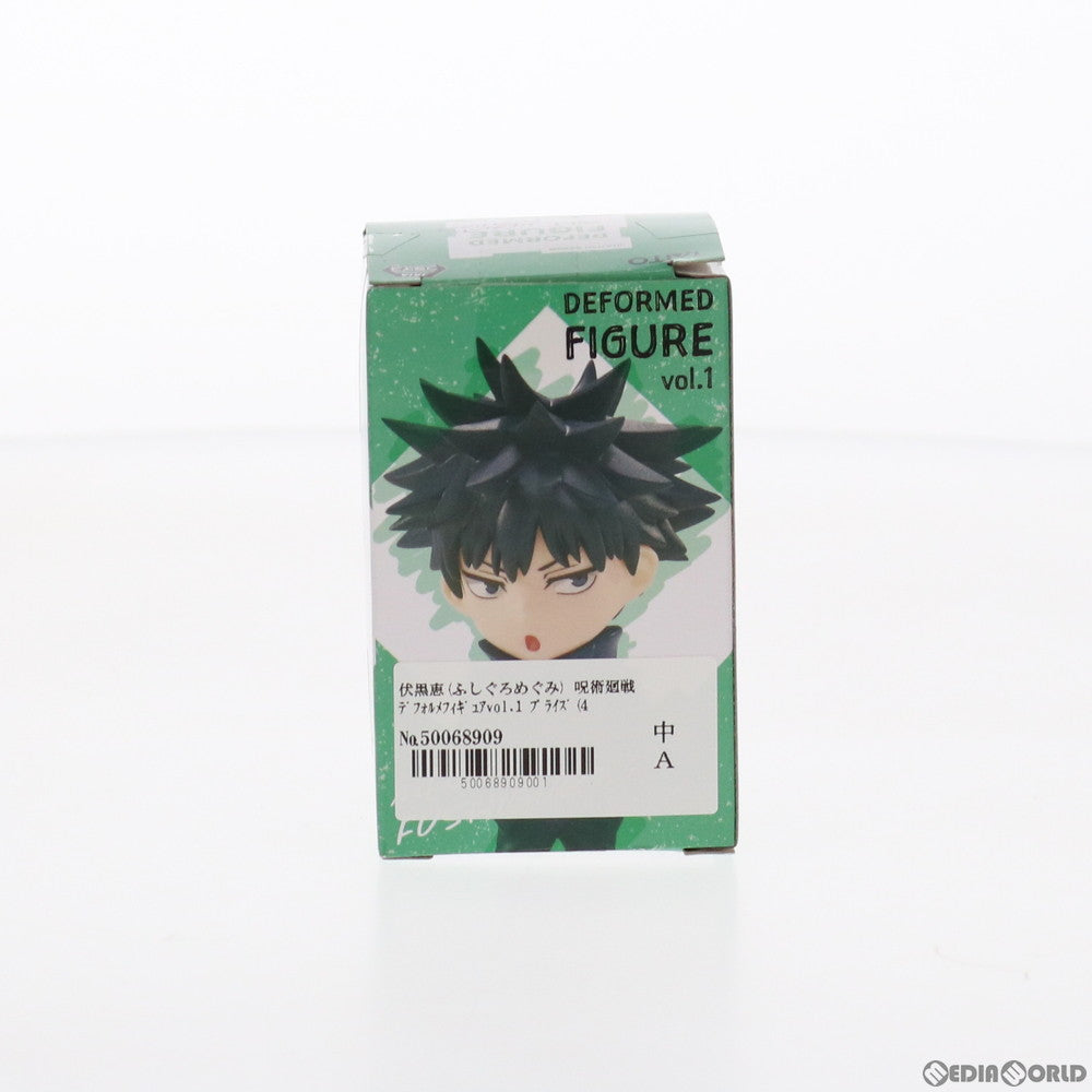【中古即納】[FIG] 伏黒恵(ふしぐろめぐみ) 呪術廻戦 デフォルメフィギュアvol.1 プライズ(451344800) タイトー(20210831)