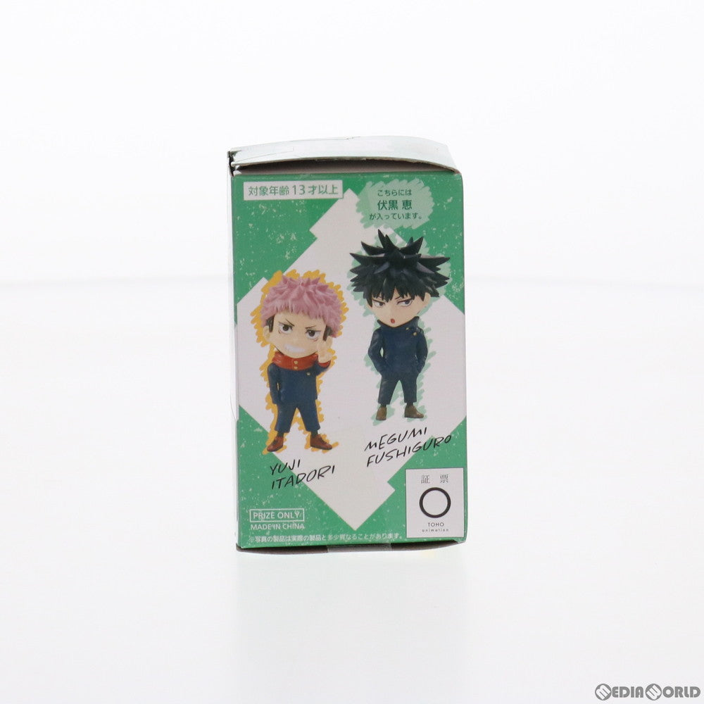 【中古即納】[FIG] 伏黒恵(ふしぐろめぐみ) 呪術廻戦 デフォルメフィギュアvol.1 プライズ(451344800) タイトー(20210831)