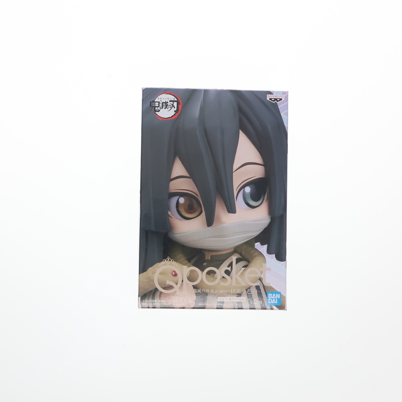 【中古即納】[FIG] 伊黒小芭内(いぐろおばない) B(セピアカラー) 鬼滅の刃 Q posket-伊黒小芭内- フィギュア プライズ(2584945) バンプレスト(20220731)