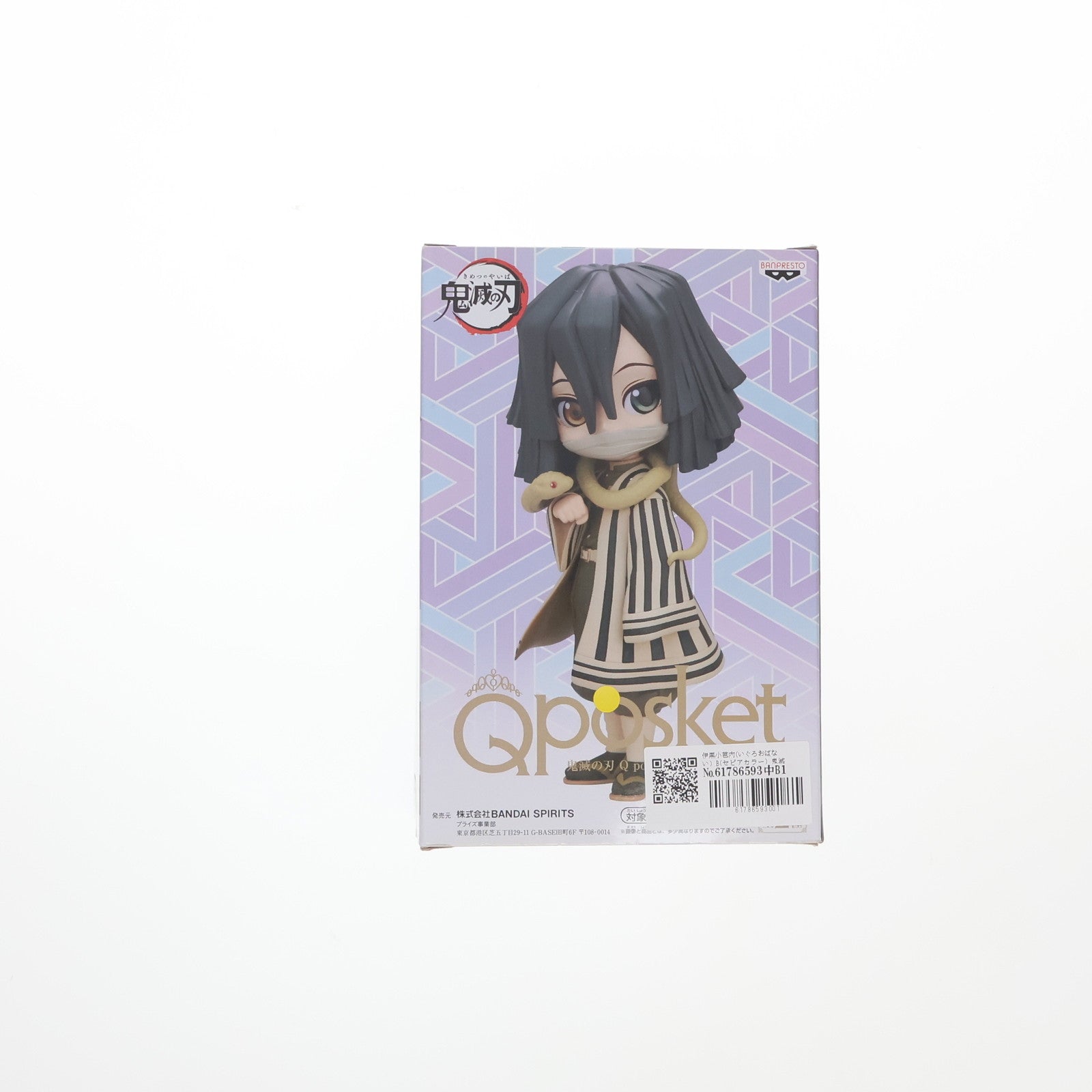 【中古即納】[FIG] 伊黒小芭内(いぐろおばない) B(セピアカラー) 鬼滅の刃 Q posket-伊黒小芭内- フィギュア プライズ(2584945) バンプレスト(20220731)
