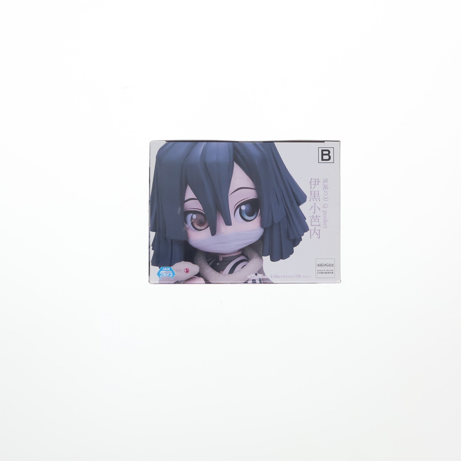 【中古即納】[FIG] 伊黒小芭内(いぐろおばない) B(セピアカラー) 鬼滅の刃 Q posket-伊黒小芭内- フィギュア プライズ(2584945) バンプレスト(20220731)