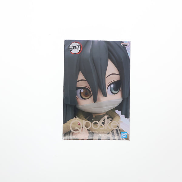 中古即納】[FIG]伊黒小芭内(いぐろおばない) B(セピアカラー) 鬼
