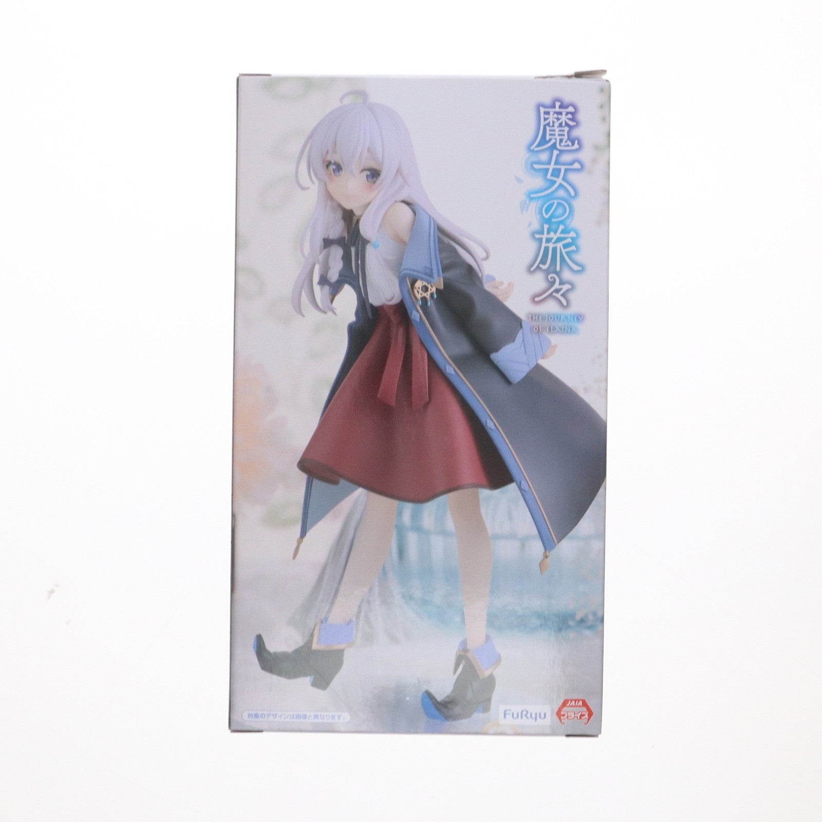 中古即納】[FIG]イレイナ Trio-Try-iT Figure-イレイナ- 魔女の