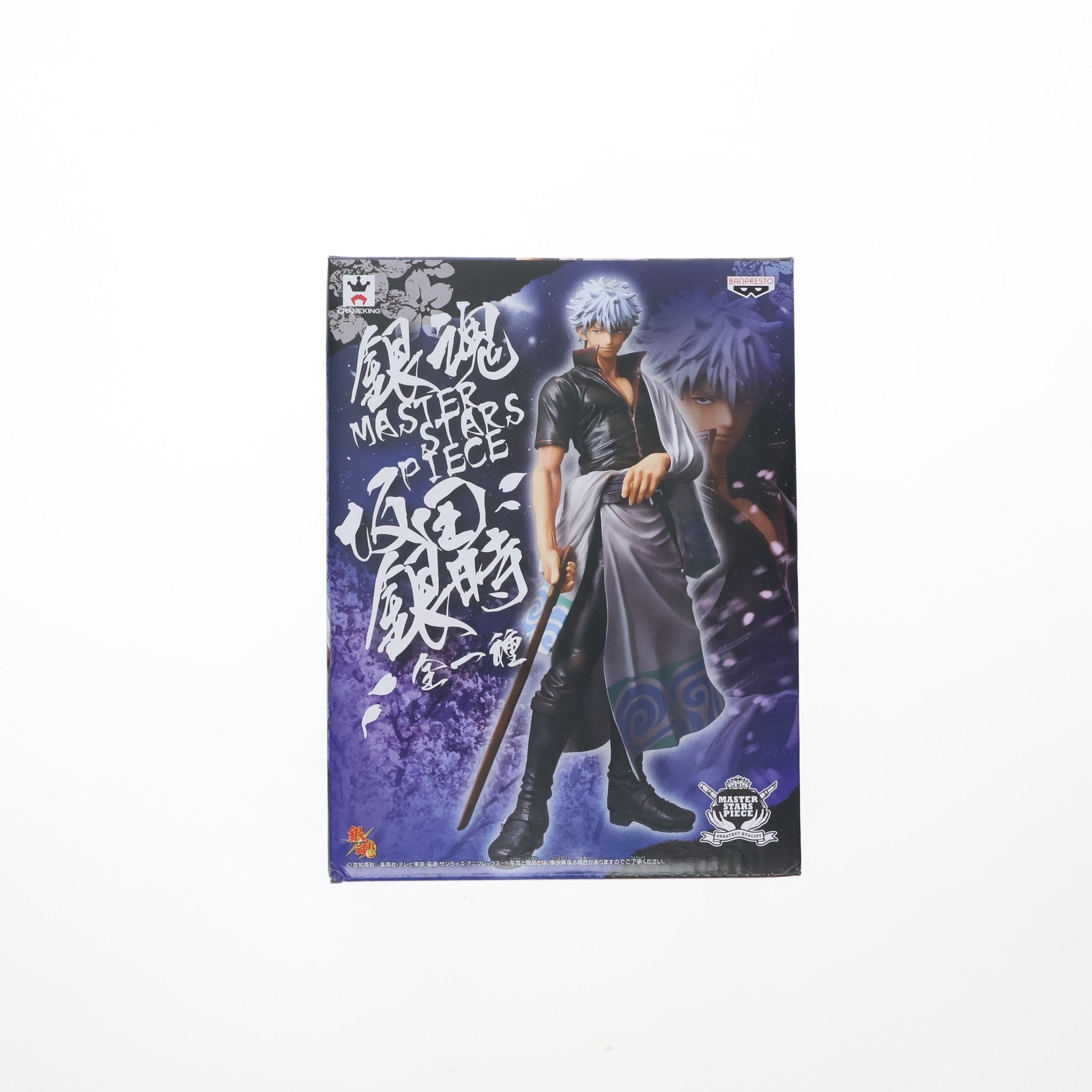 【中古即納】[FIG] 坂田銀時(さかたぎんとき) 銀魂 MASTER STARS PIECE フィギュア プライズ(48333) バンプレスト(20130323)
