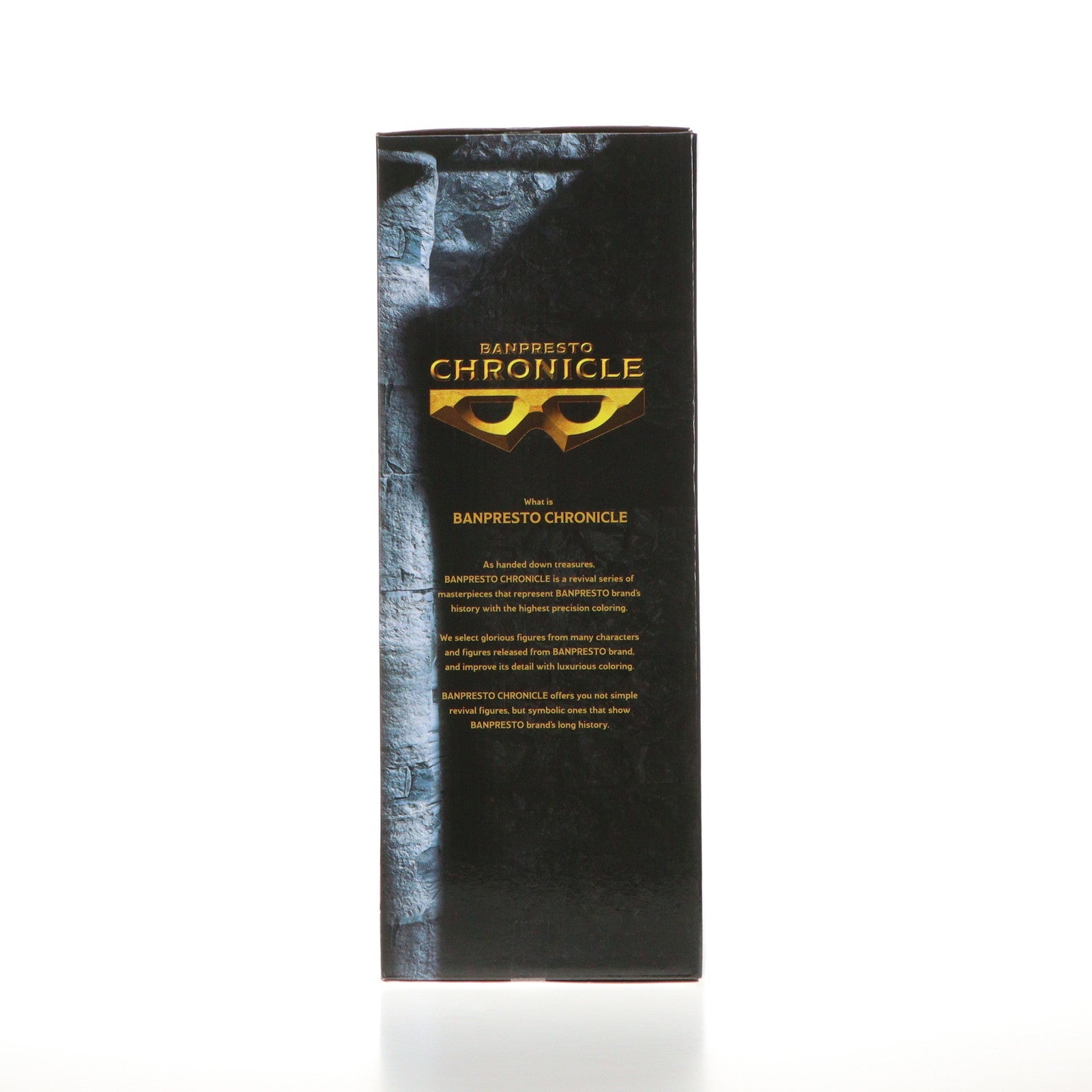 【中古即納】[FIG] 海外限定 緑谷出久(みどりやいずく) 僕のヒーローアカデミア CHRONICLE SUPER MASTER STARS PIECE フィギュア プライズ バンプレスト(20201219)