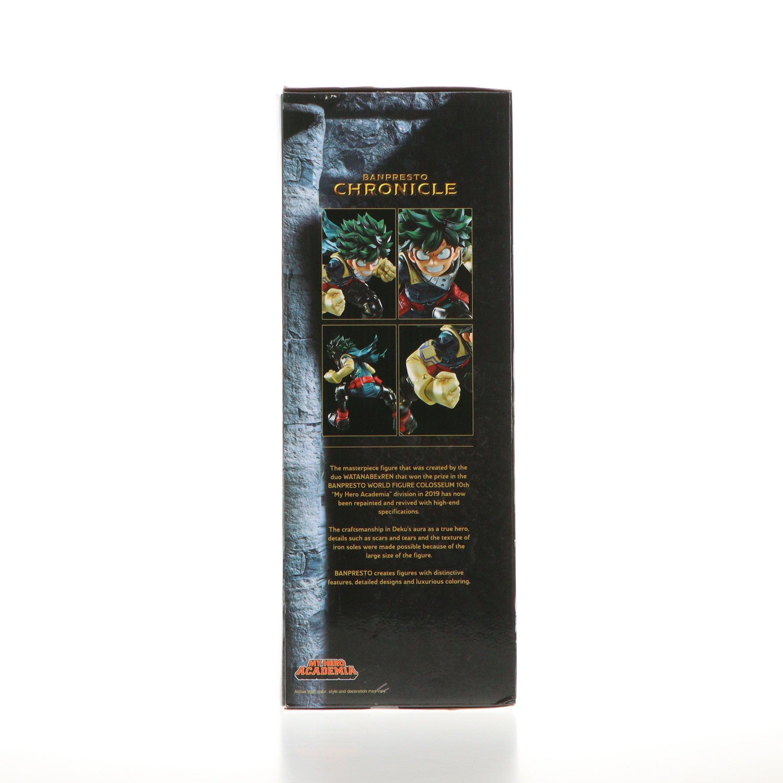 【中古即納】[FIG] 海外限定 緑谷出久(みどりやいずく) 僕のヒーローアカデミア CHRONICLE SUPER MASTER STARS PIECE フィギュア プライズ バンプレスト(20201219)