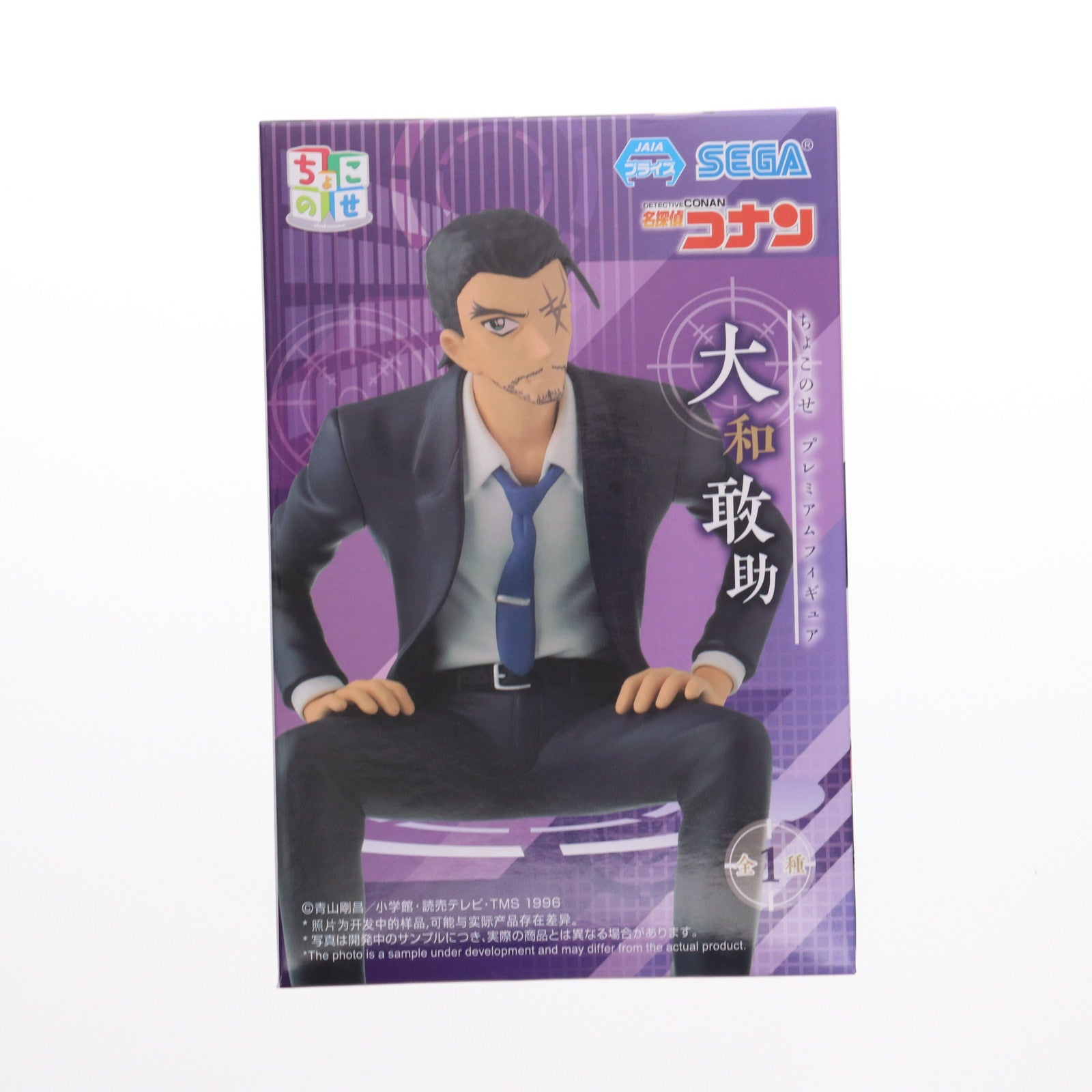 【中古即納】[FIG] 大和敢助(やまとかんすけ) 名探偵コナン ちょこのせプレミアムフィギュア『大和敢助』 プライズ(1116059) セガ(20250430)