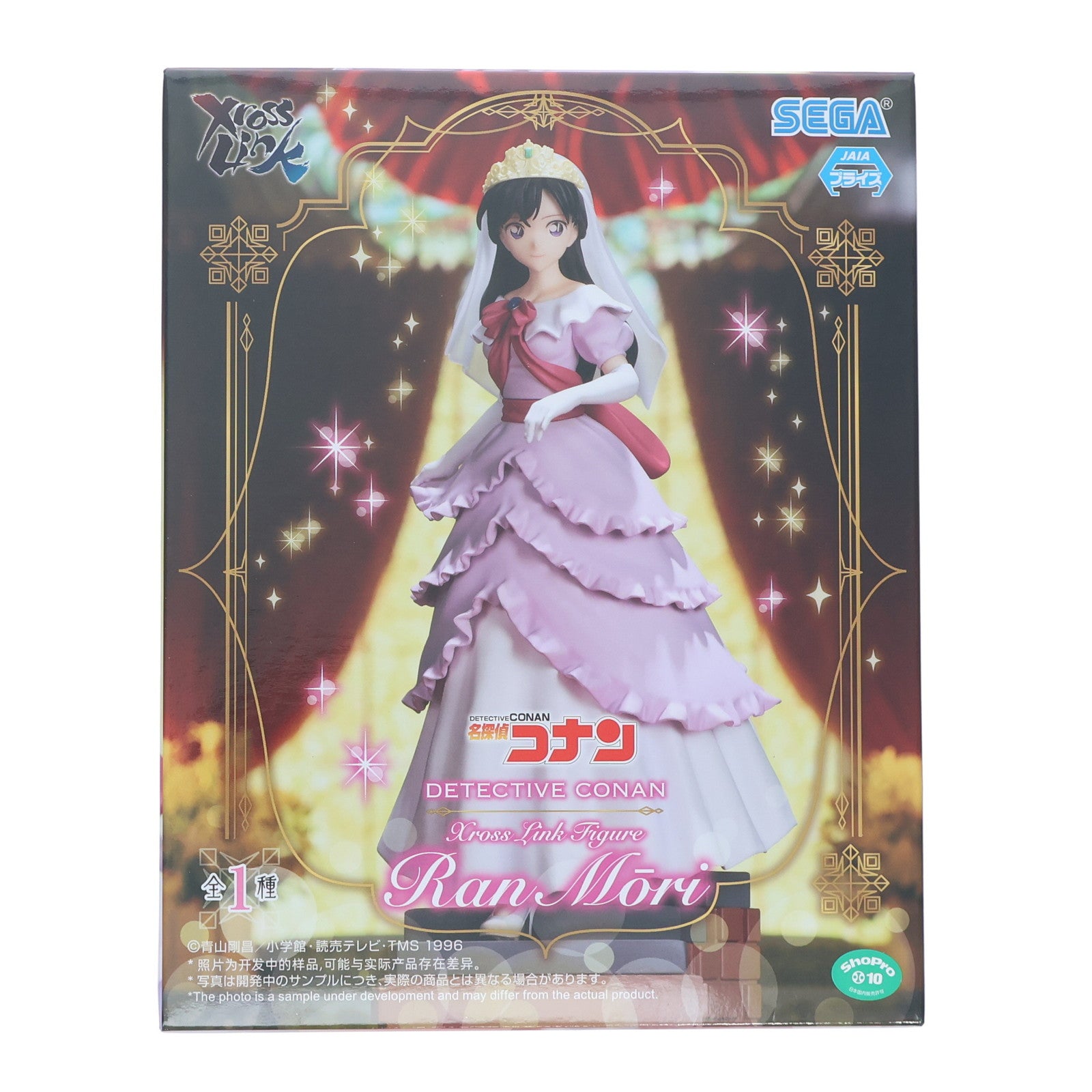 【中古即納】[FIG] 毛利蘭(もうりらん) 名探偵コナン Xross Linkフィギュア『毛利蘭』 プライズ(116065) セガ(20250430)