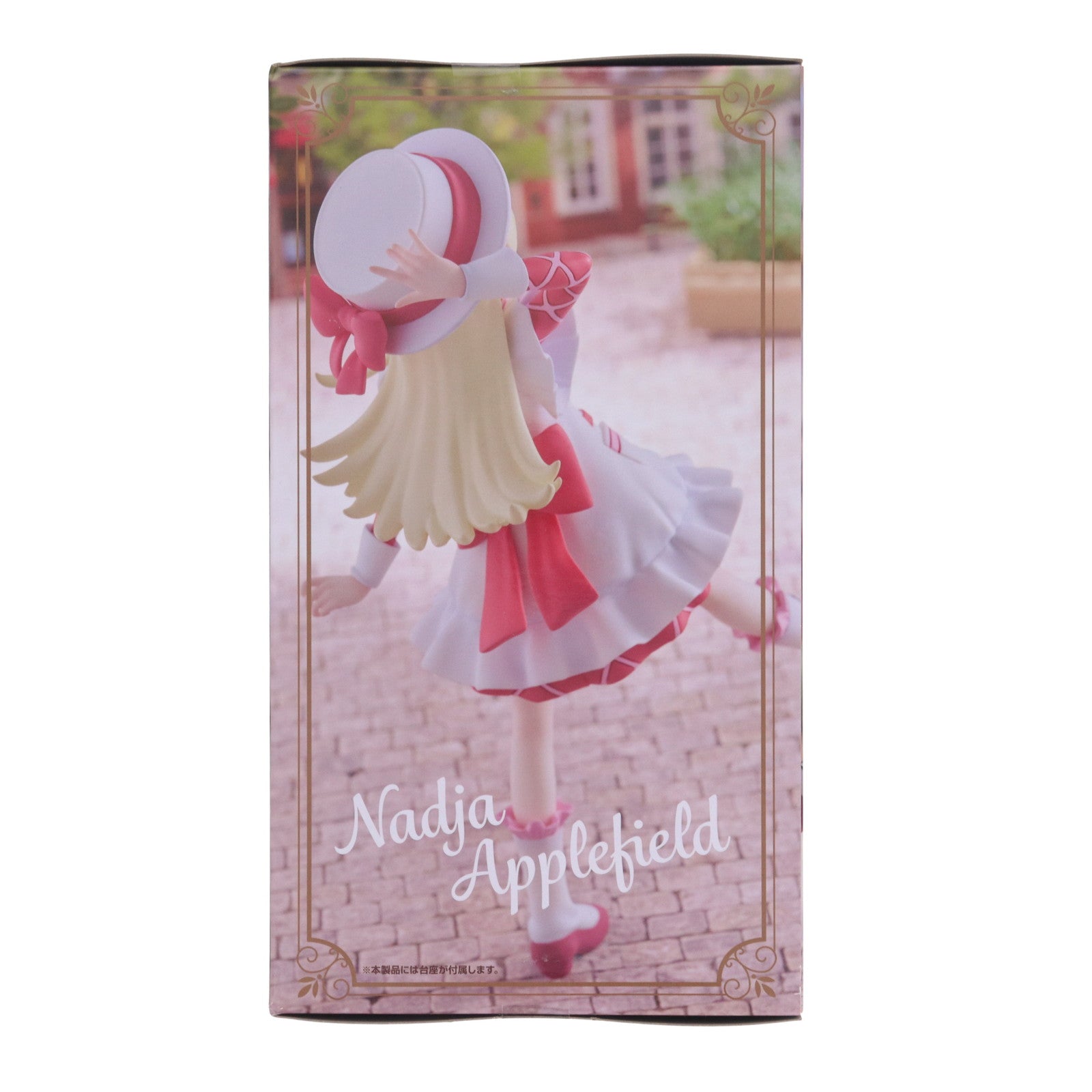 【中古即納】[FIG] ナージャ・アップルフィールド 明日のナージャ Trio-Try-iT Figure-ナージャ・アップルフィールド- フィギュア プライズ(AMU-PRZ18473) フリュー(20250430)