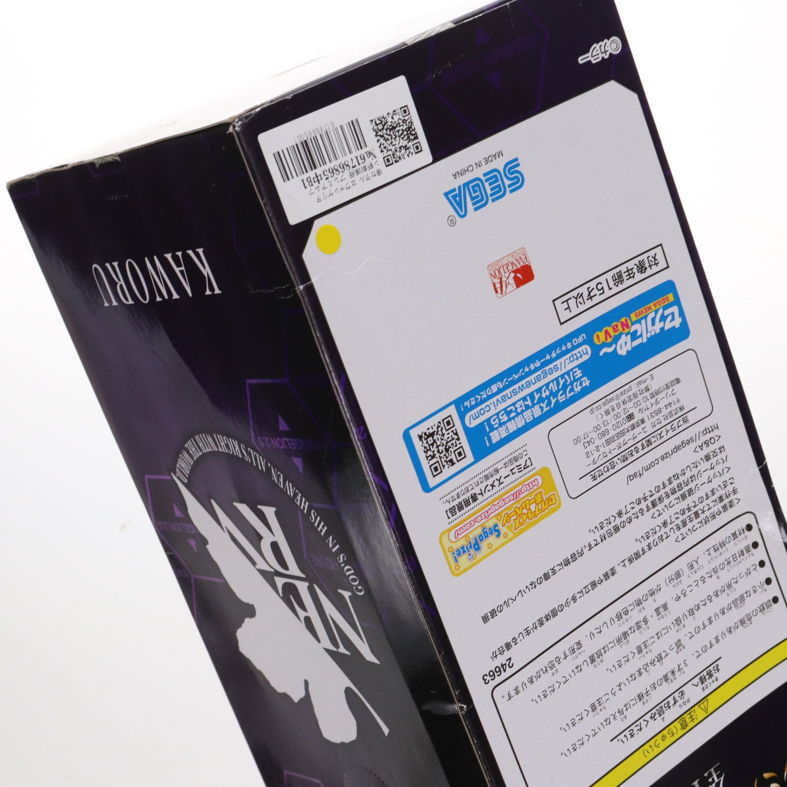 【中古即納】[FIG] 渚カヲル ヱヴァンゲリヲン新劇場版 プレミアムフィギュア Vol.9 プライズ(24663) セガ(20130331)