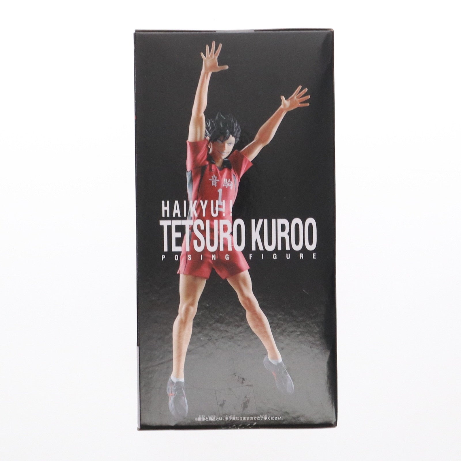 【中古即納】[FIG] 黒尾鉄朗(くろおてつろう) ハイキュー!! ポージングフィギュア-黒尾鉄朗- プライズ(2728482) バンプレスト(20240920)