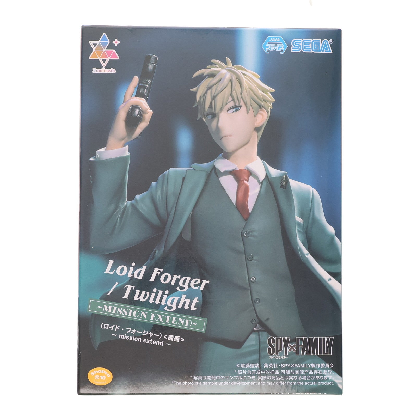 【中古即納】[FIG] ロイド・フォージャー SPY×FAMILY(スパイファミリー) Luminasta ロイド・フォージャー 黄昏～mission extend～ フィギュア プライズ(1116171) セガ(20250430)