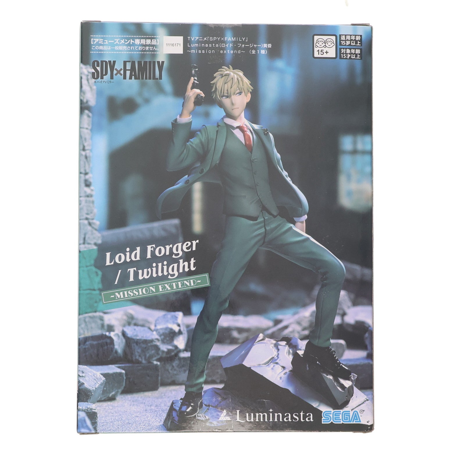 【中古即納】[FIG] ロイド・フォージャー SPY×FAMILY(スパイファミリー) Luminasta ロイド・フォージャー 黄昏～mission extend～ フィギュア プライズ(1116171) セガ(20250430)