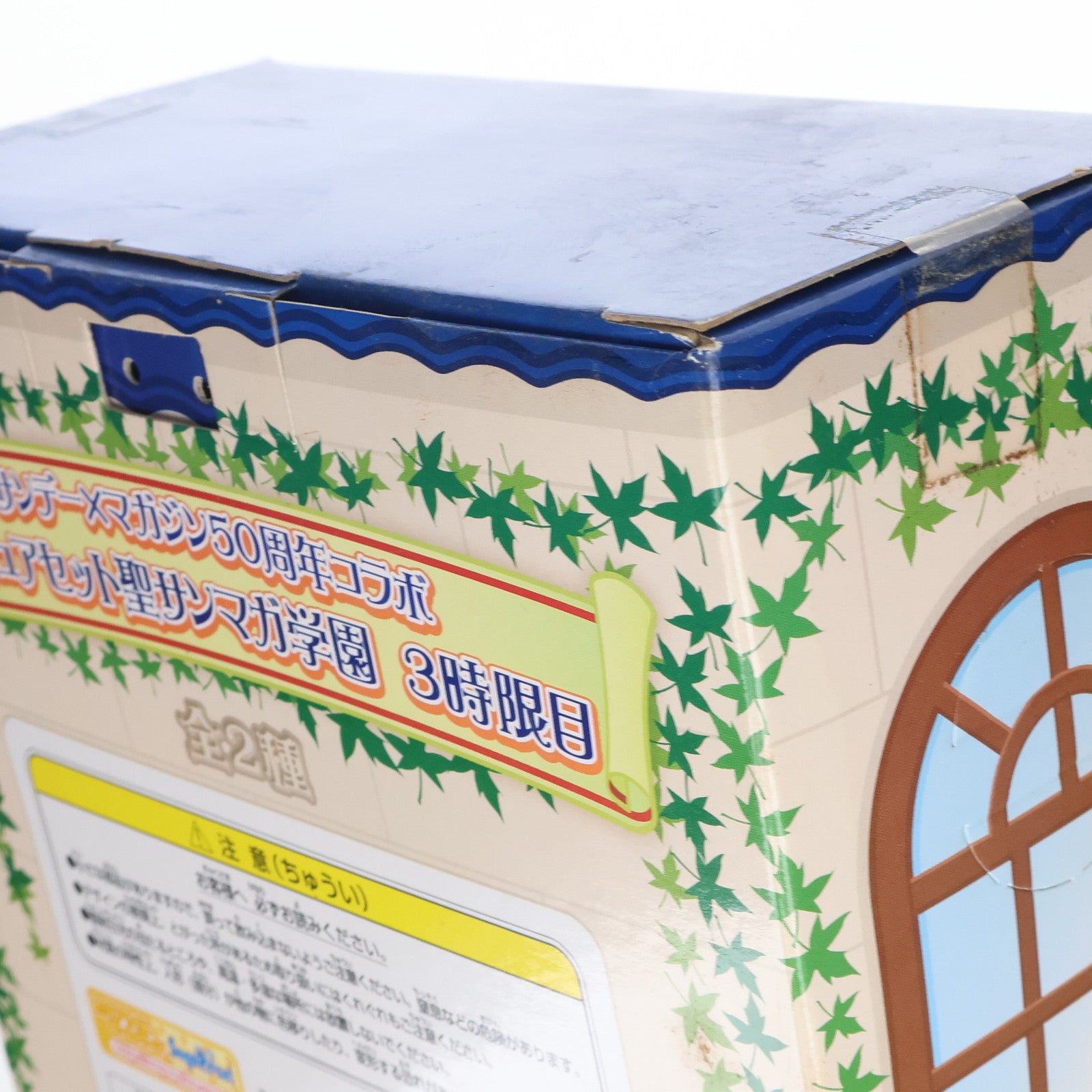 【中古即納】[FIG] ルーシィ サンデー×マガジン50周年コラボ フィギュアセット 聖サンマガ学園3時限目 FAIRY TAIL(フェアリーテイル) プライズ(18630) セガ(20081130)