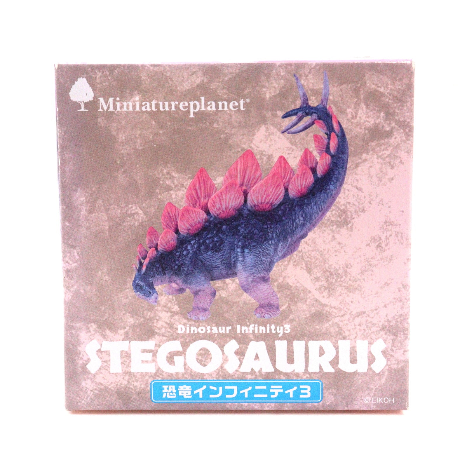 【中古即納】[FIG] ステゴサウルス(ブルー) MINIATURE PLANET 恐竜インフィニティ3 フィギュア プライズ(E82631) エイコー(20220110)