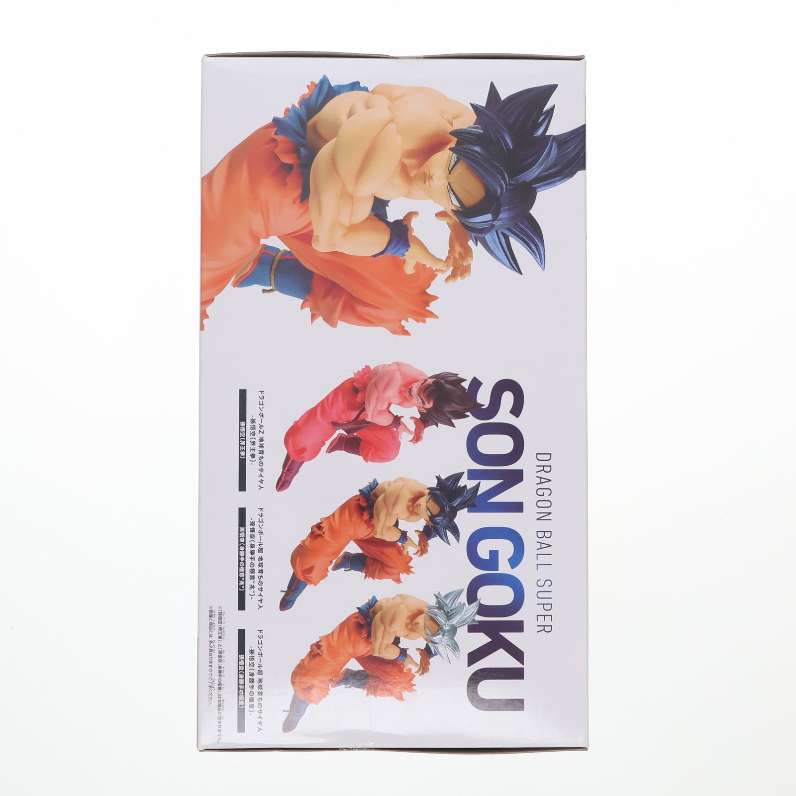 【中古即納】[FIG] ナムコ限定 地球育ちのサイヤ人-孫悟空(身勝手の極意 兆)- ドラゴンボール超(スーパー) Ultra Instict-SIGN- フィギュア プライズ(2553346) バンプレスト(20220218)