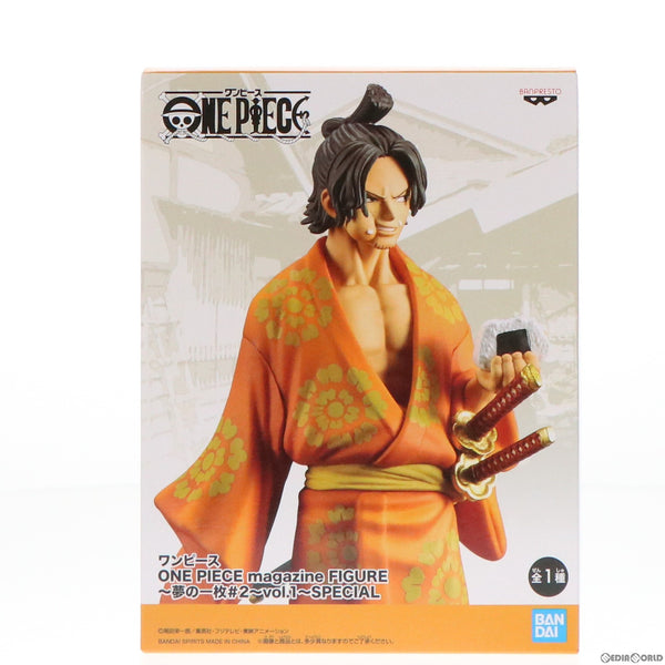 BANPRESTO ワンピース ONE PIECE magazine FIGURE 夢の一枚 #1