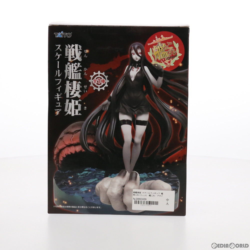 FIG]戦艦棲姫(せんかんせいき) スケールフィギュア 艦隊これく