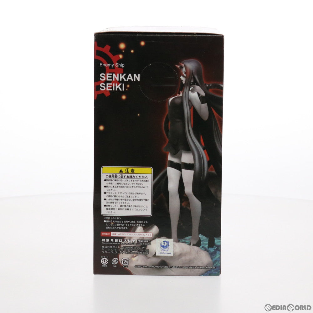 【中古即納】[FIG] 戦艦棲姫(せんかんせいき) スケールフィギュア 艦隊これくしょん -艦これ- プライズ タイトー(20150620)