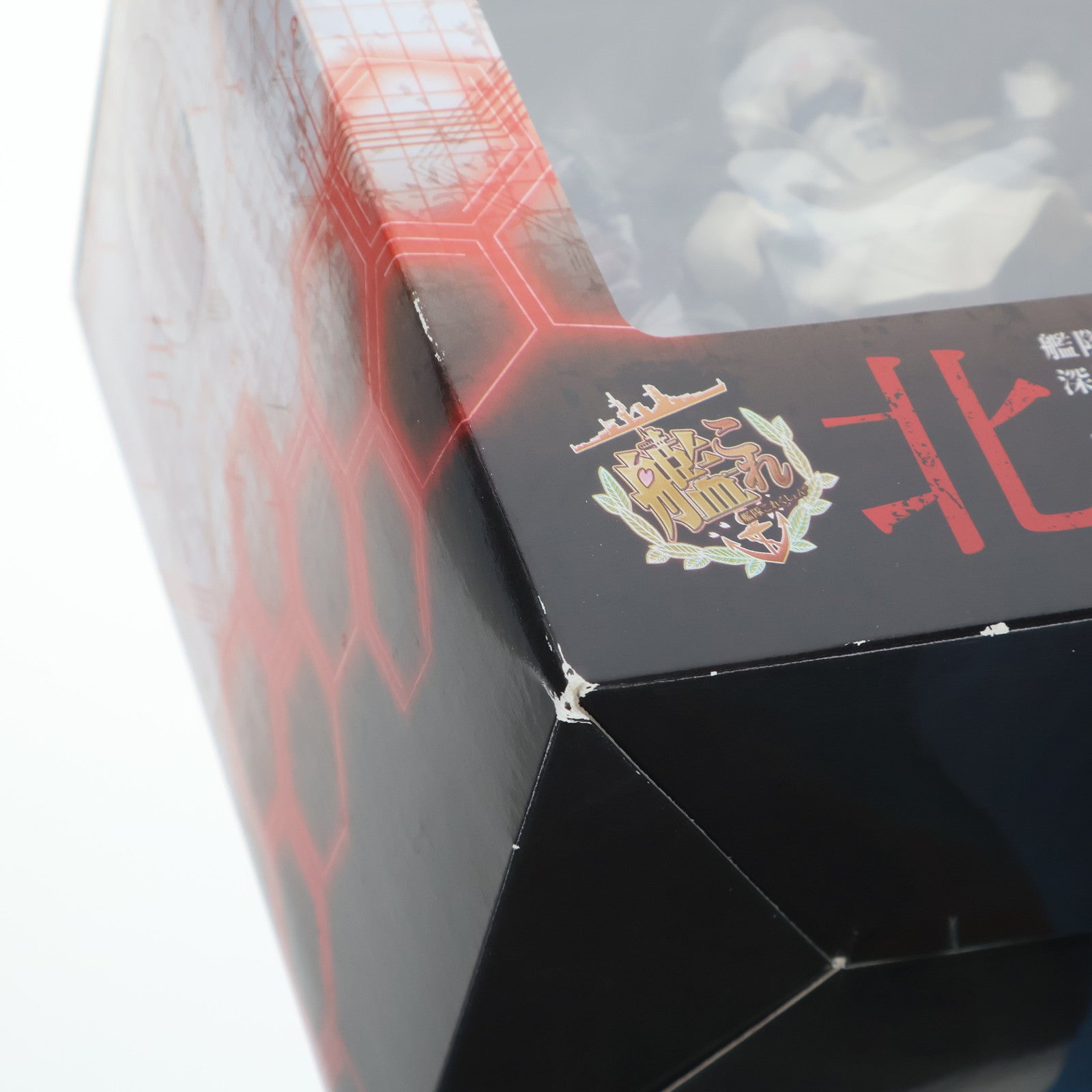 【中古即納】[FIG] 北方棲姫(ほくほうせいき) 深海棲艦スペシャルフィギュア～北方棲姫～ 艦隊これくしょん -艦これ- プライズ(AMU-PRZ6938) フリュー(20151231)